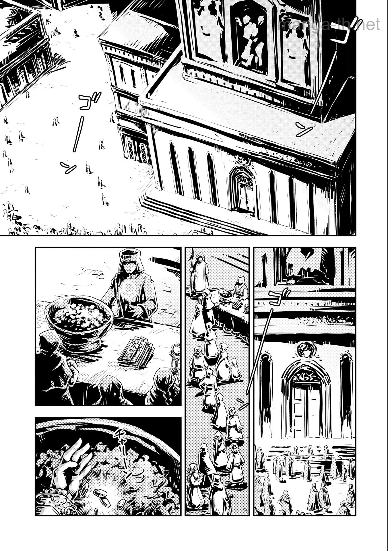 Tensei Shitara Dragon no Tamago Datta - Saikyou Igai Mezasa Nee page 7