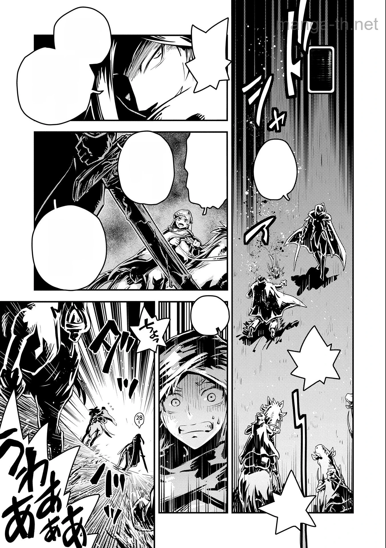 Tensei Shitara Dragon no Tamago Datta - Saikyou Igai Mezasa Nee หน้า 5