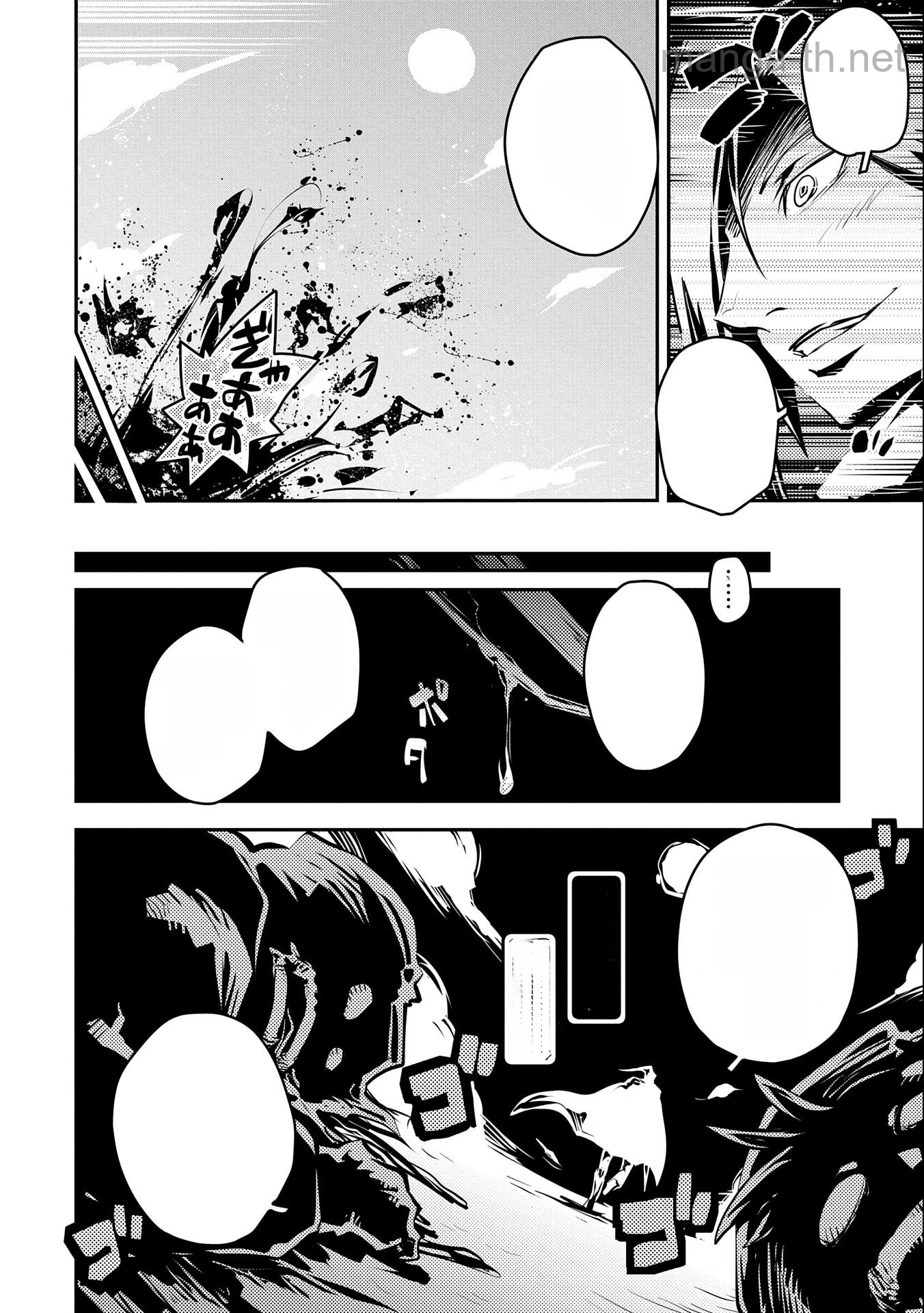 Tensei Shitara Dragon no Tamago Datta - Saikyou Igai Mezasa Nee หน้า 6