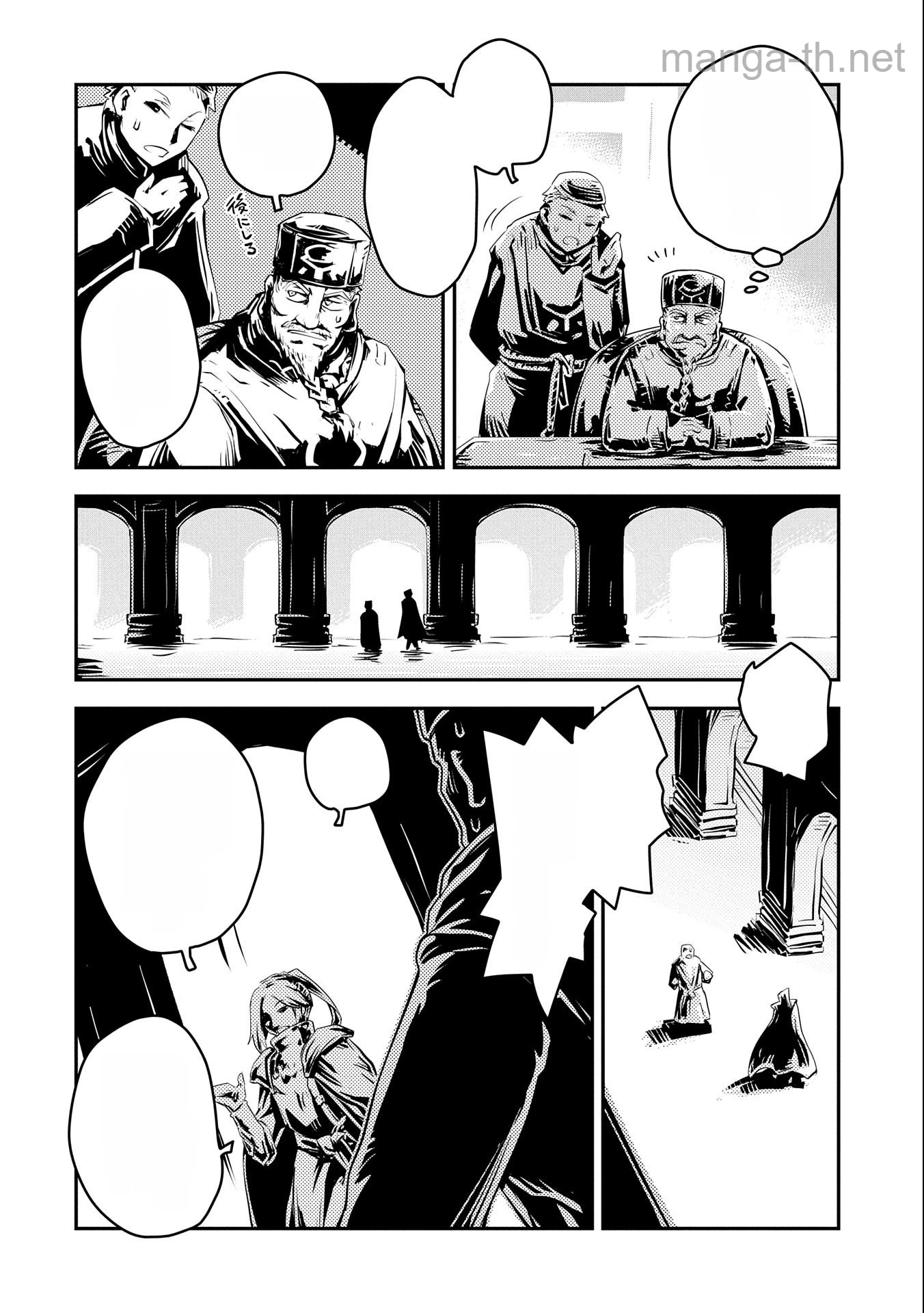 Tensei Shitara Dragon no Tamago Datta - Saikyou Igai Mezasa Nee หน้า 10