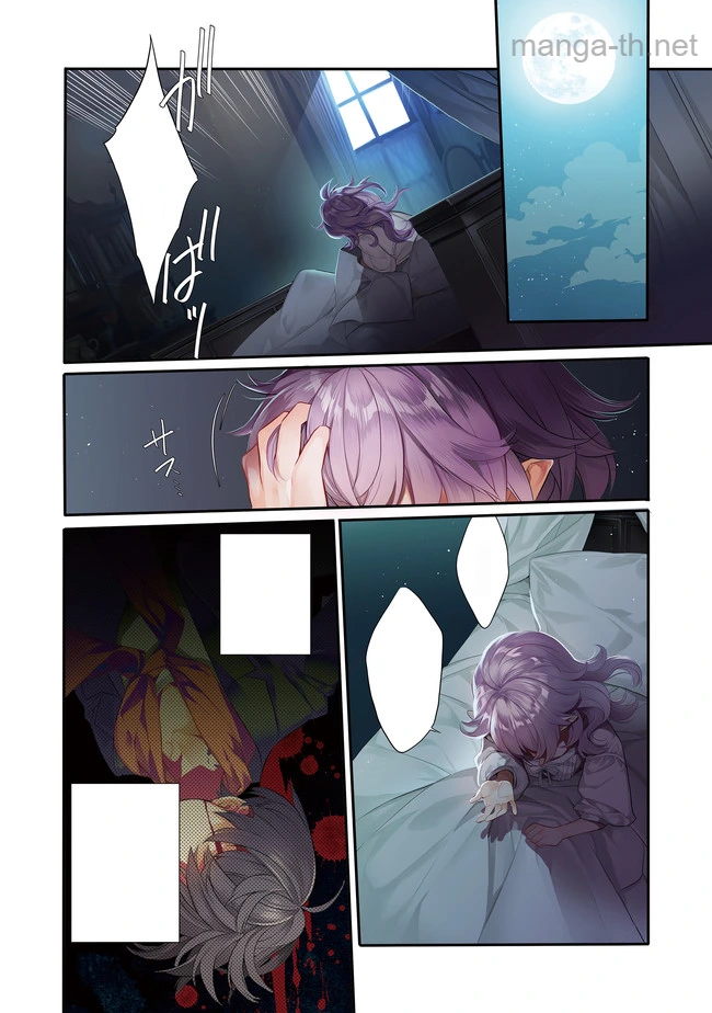 Kaketa Tsuki no Mercedes ~Kyuuketsuki no Kizoku ni Tensei Shitakedo Suterare Sounanode Dungeon wo Seihasuru~ @COMIC หน้า 4
