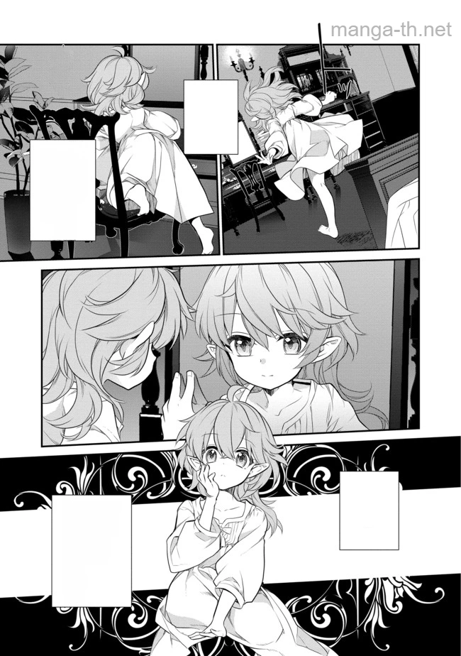 Kaketa Tsuki no Mercedes ~Kyuuketsuki no Kizoku ni Tensei Shitakedo Suterare Sounanode Dungeon wo Seihasuru~ @COMIC หน้า 5