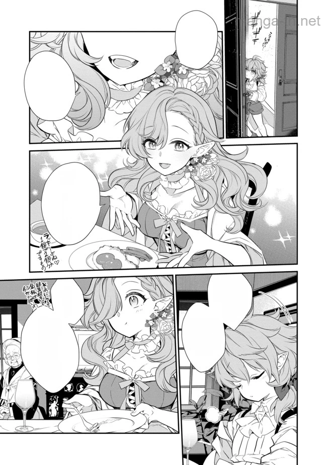 Kaketa Tsuki no Mercedes ~Kyuuketsuki no Kizoku ni Tensei Shitakedo Suterare Sounanode Dungeon wo Seihasuru~ @COMIC หน้า 9