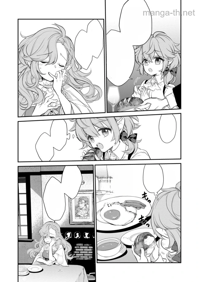 Kaketa Tsuki no Mercedes ~Kyuuketsuki no Kizoku ni Tensei Shitakedo Suterare Sounanode Dungeon wo Seihasuru~ @COMIC หน้า 10