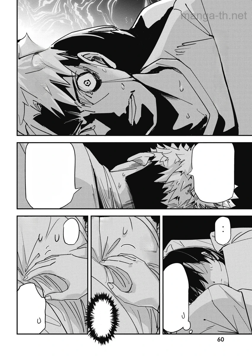 Pen to Wappa to Jijitsu-Kon หน้า 6