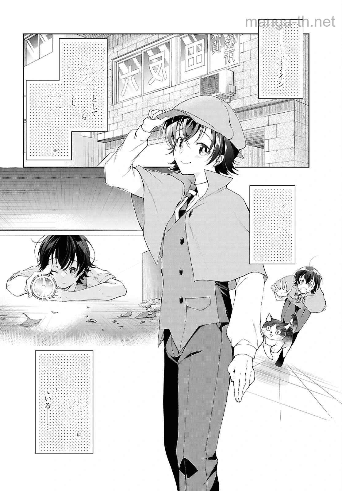 Isshiki-san wa Koi o Shiritai หน้า 2