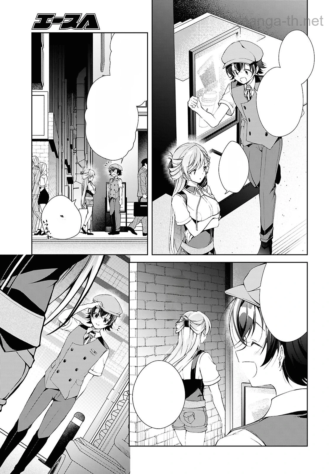 Isshiki-san wa Koi o Shiritai หน้า 7
