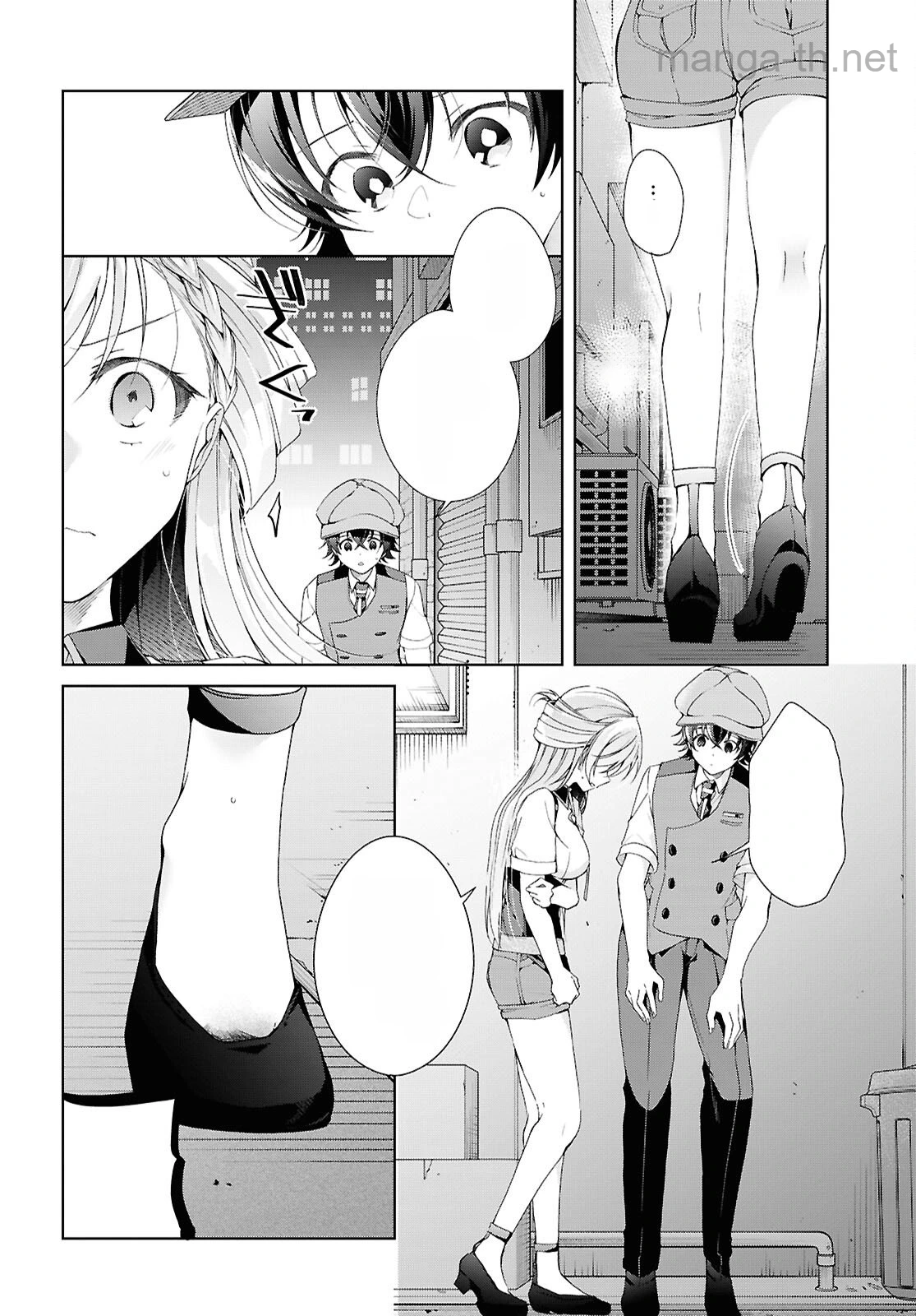 Isshiki-san wa Koi o Shiritai หน้า 8