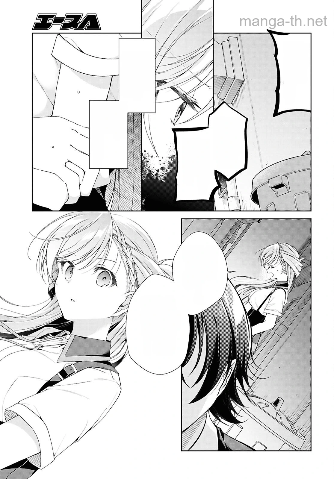 Isshiki-san wa Koi o Shiritai หน้า 9