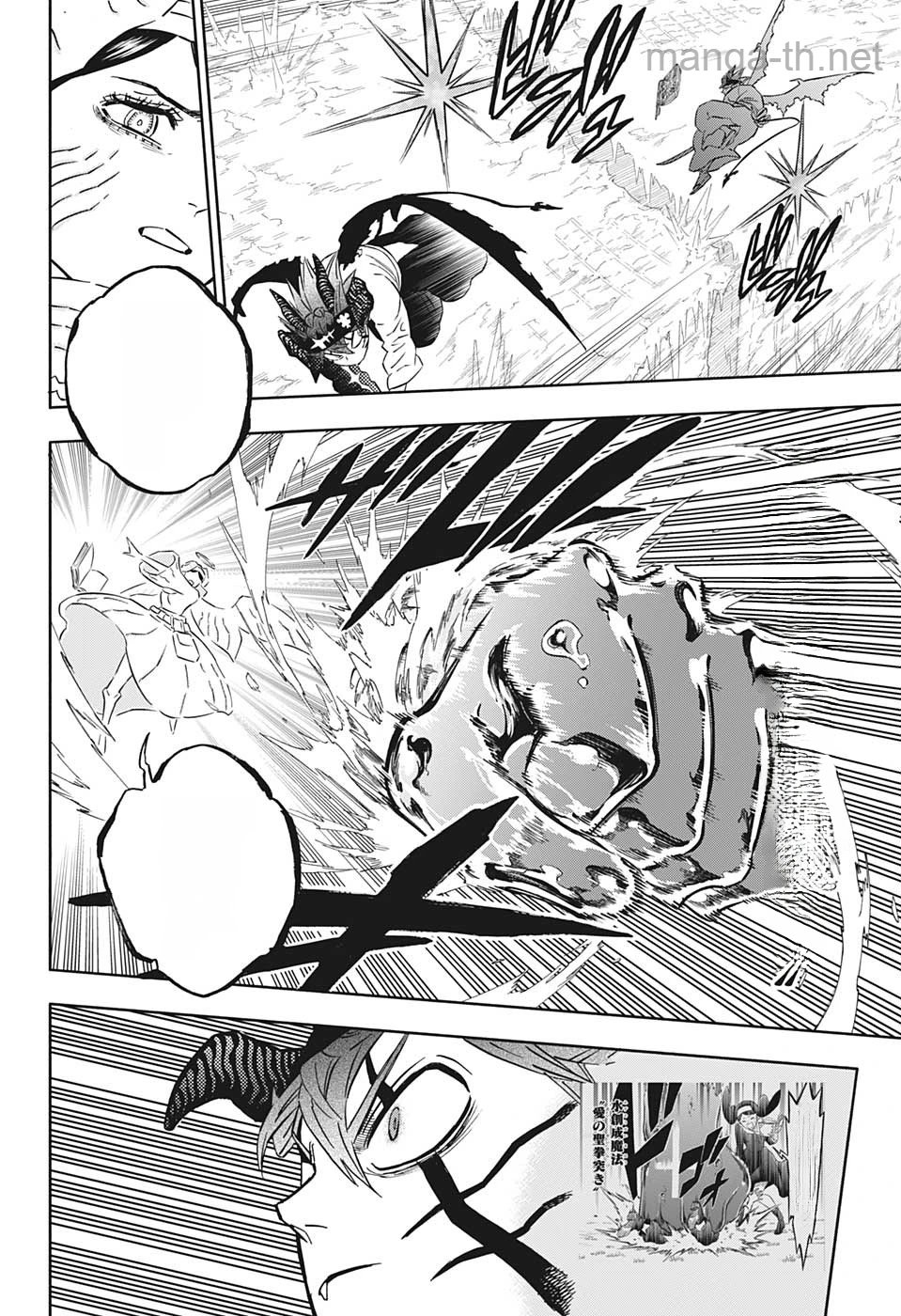 Black Clover หน้า 4
