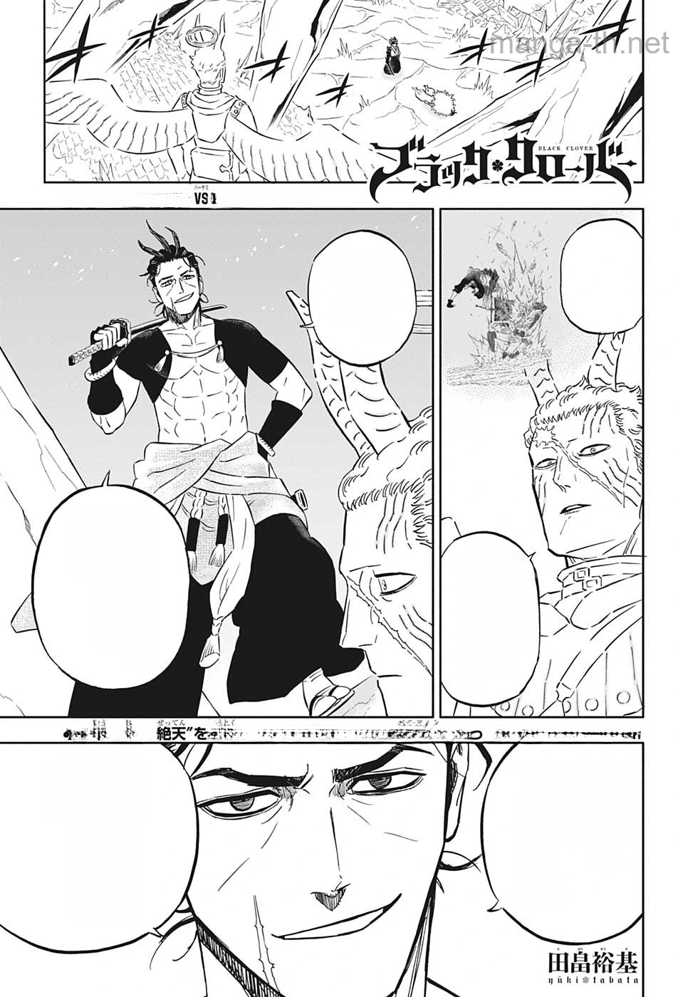 Black Clover หน้า 1