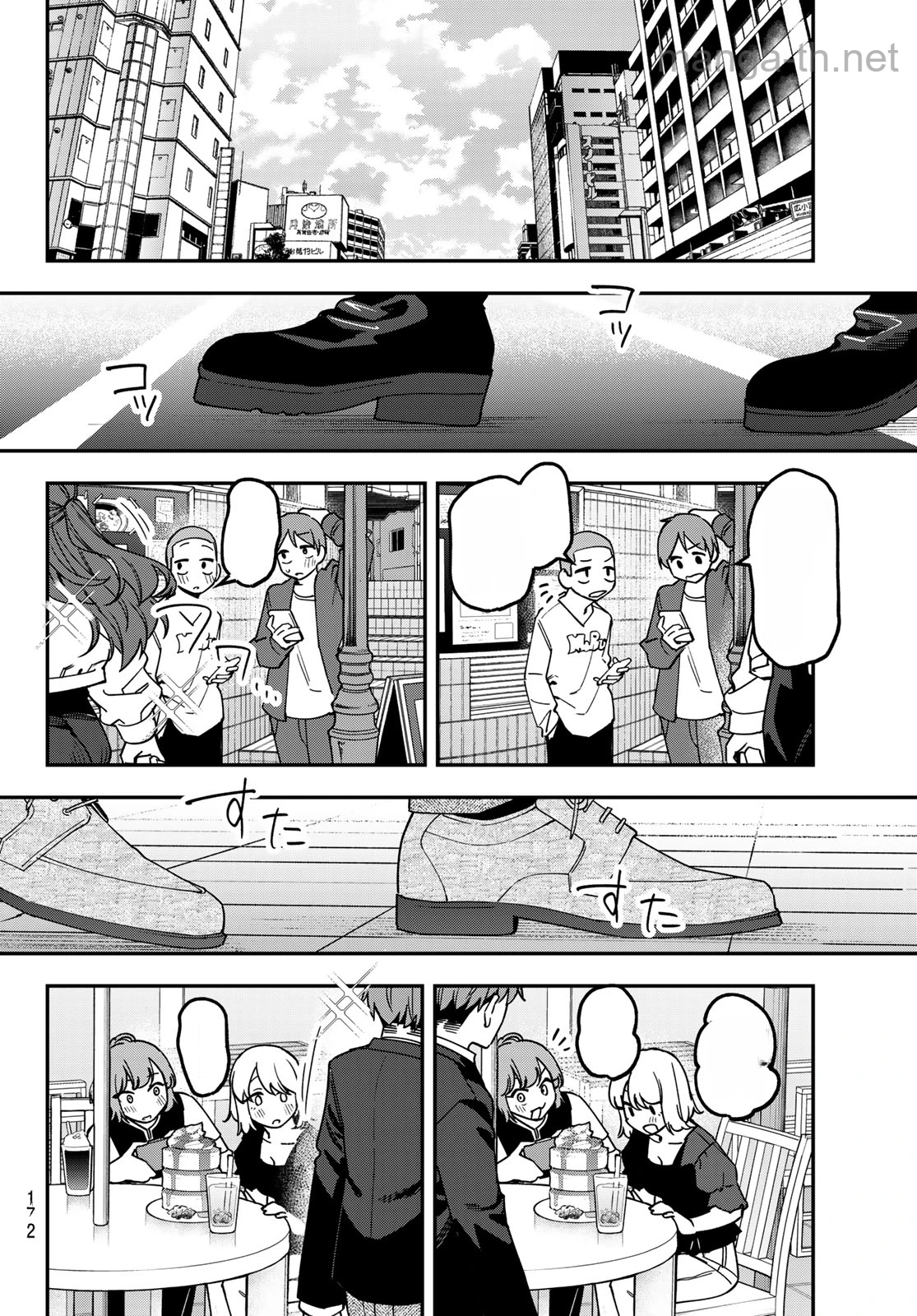 Seitokai ni mo Ana wa Aru! หน้า 6