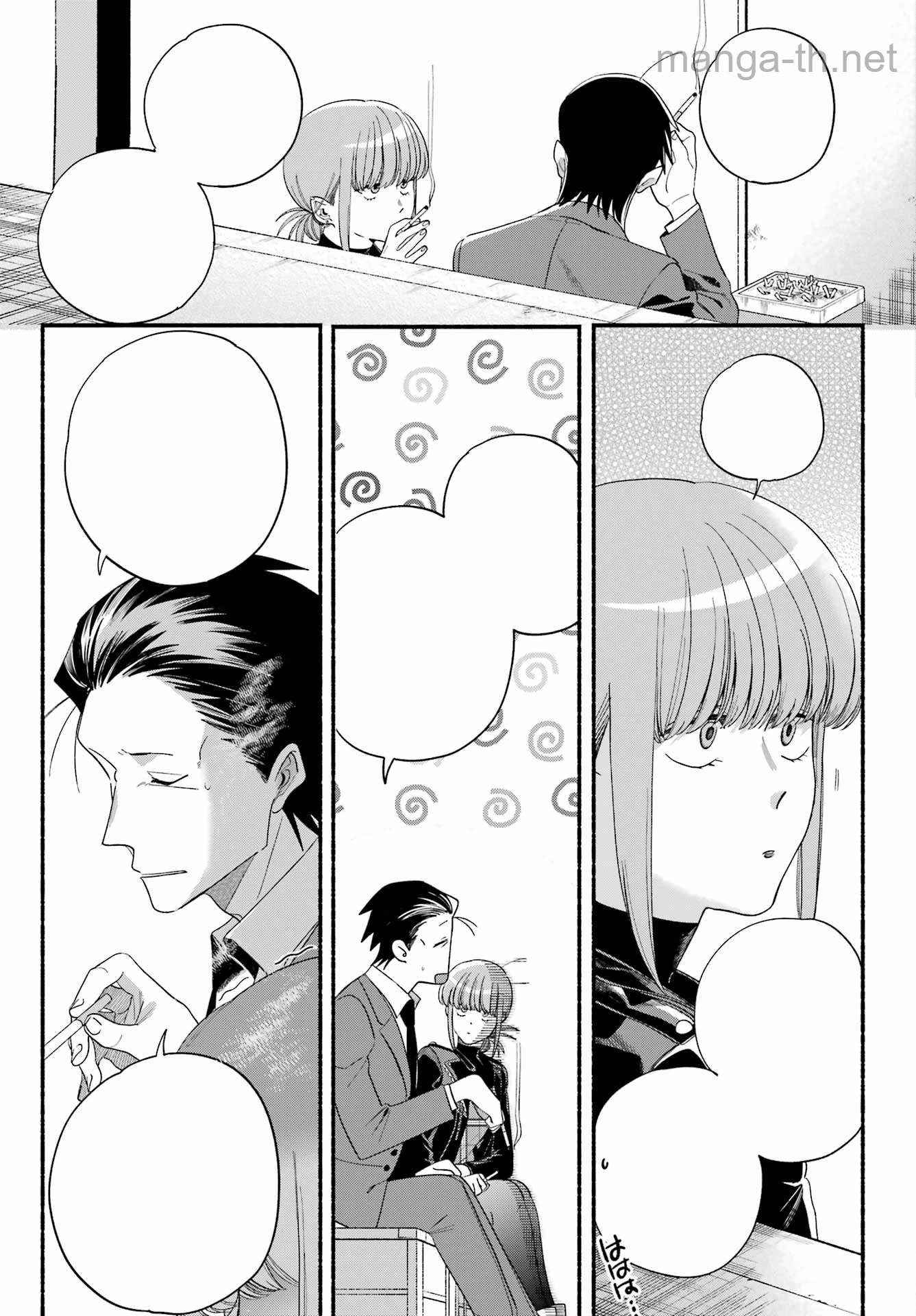 Suupaa no Ura de Yani Suu Futari หน้า 5