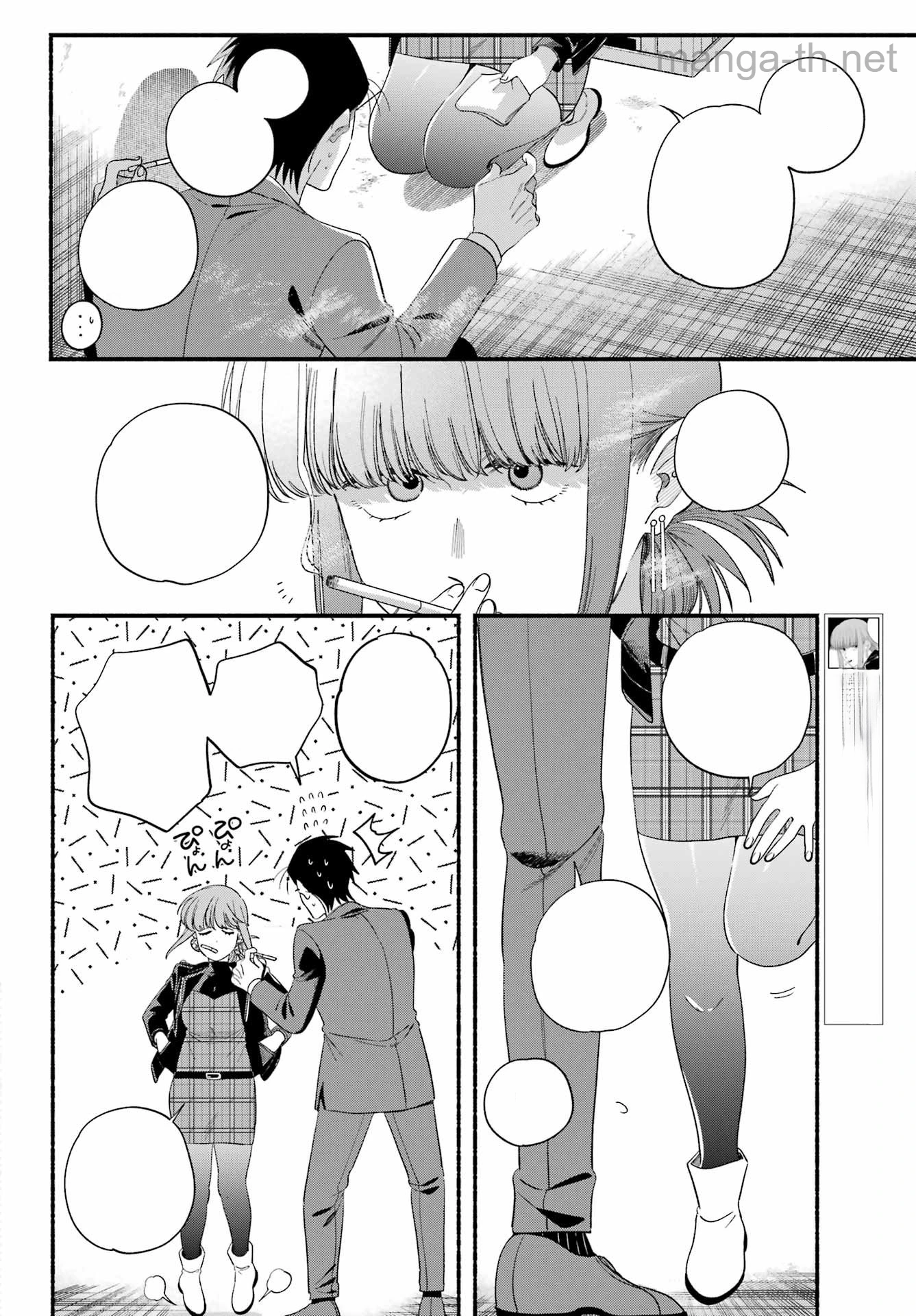 Suupaa no Ura de Yani Suu Futari หน้า 8