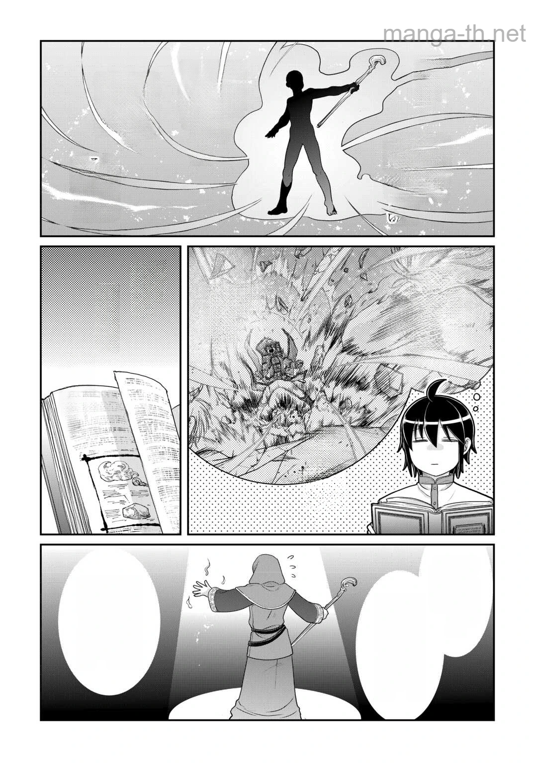 Tsuki ga Michibiku Isekai Douchuu หน้า 2