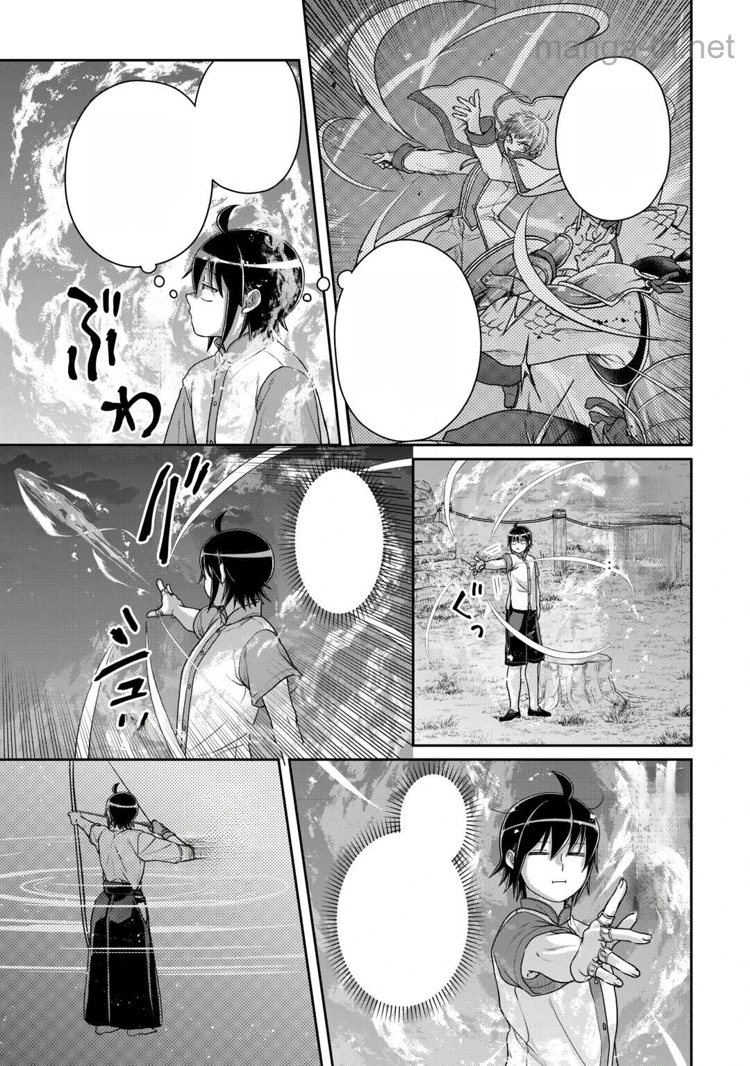 Tsuki ga Michibiku Isekai Douchuu หน้า 5