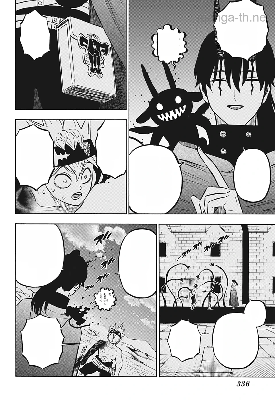 Black Clover หน้า 2
