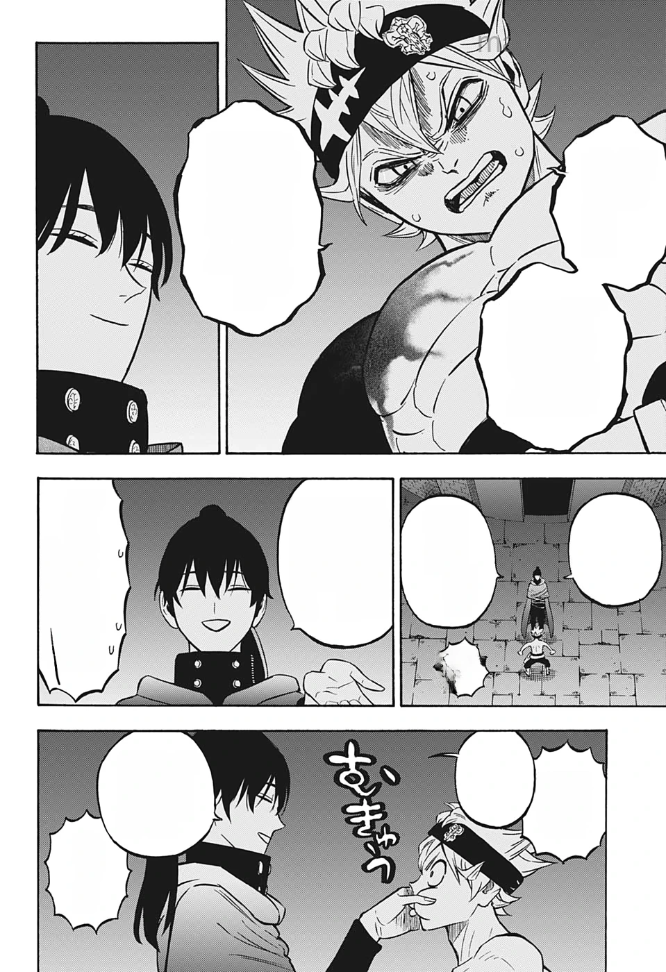 Black Clover หน้า 4