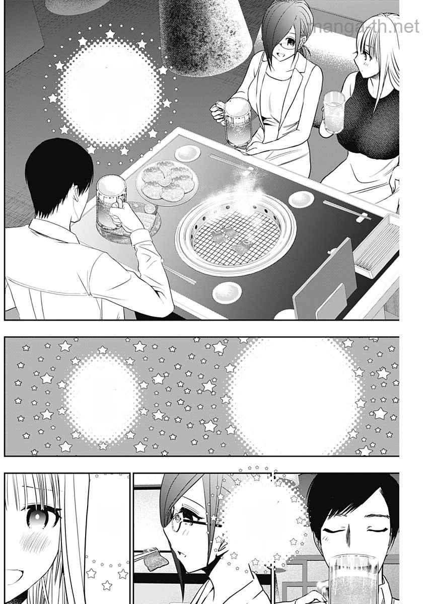 Batsu Hare หน้า 2