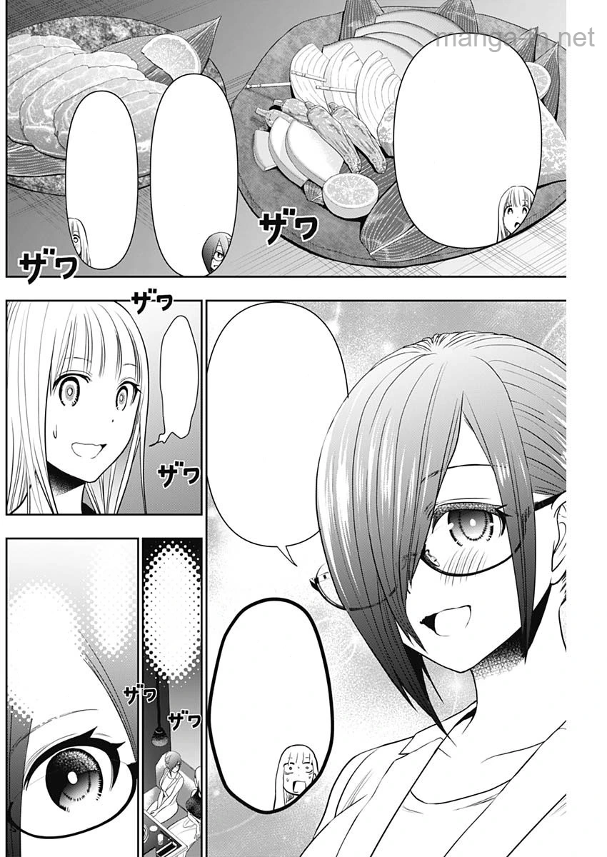 Batsu Hare หน้า 4