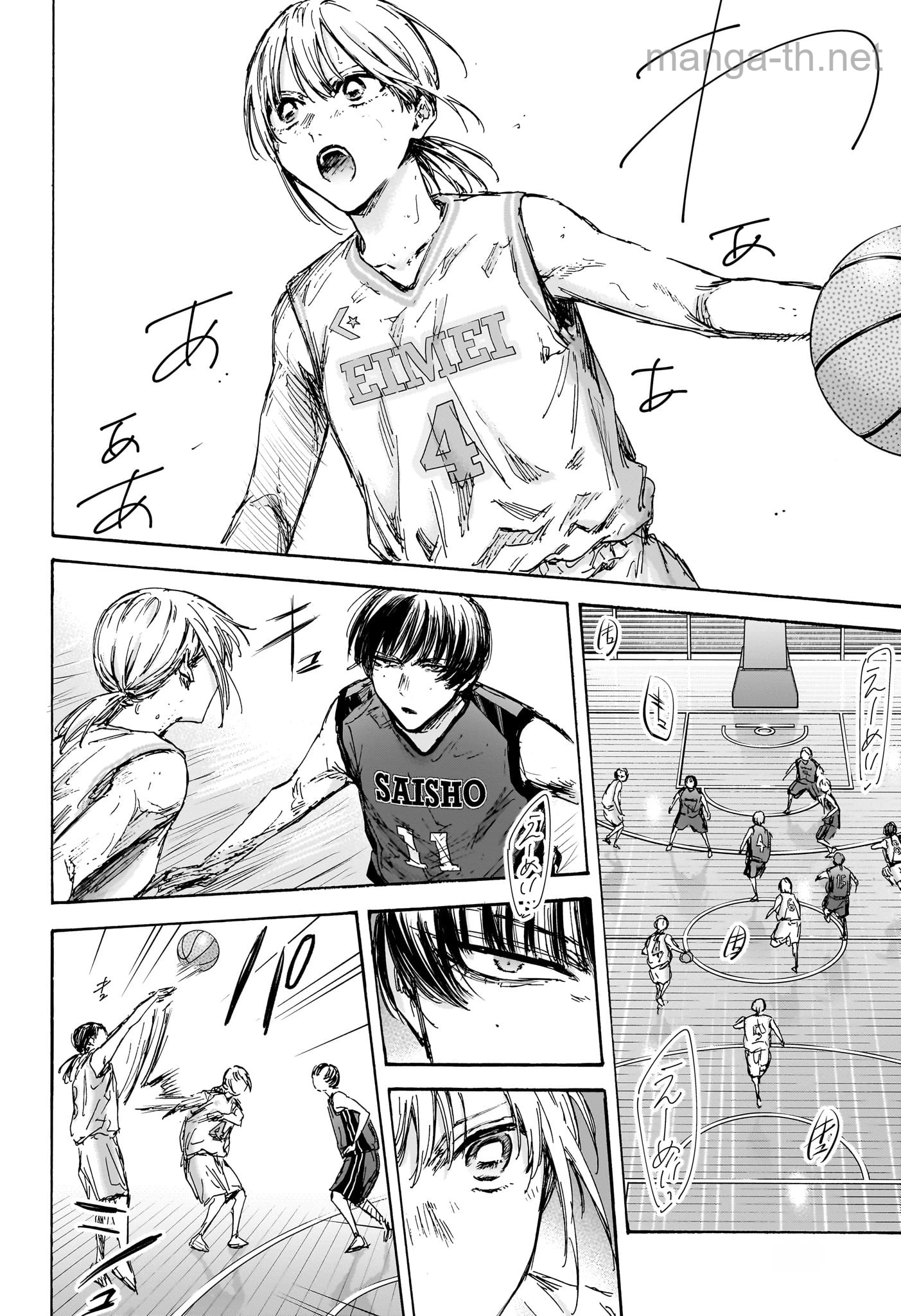 Ao no Hako หน้า 4