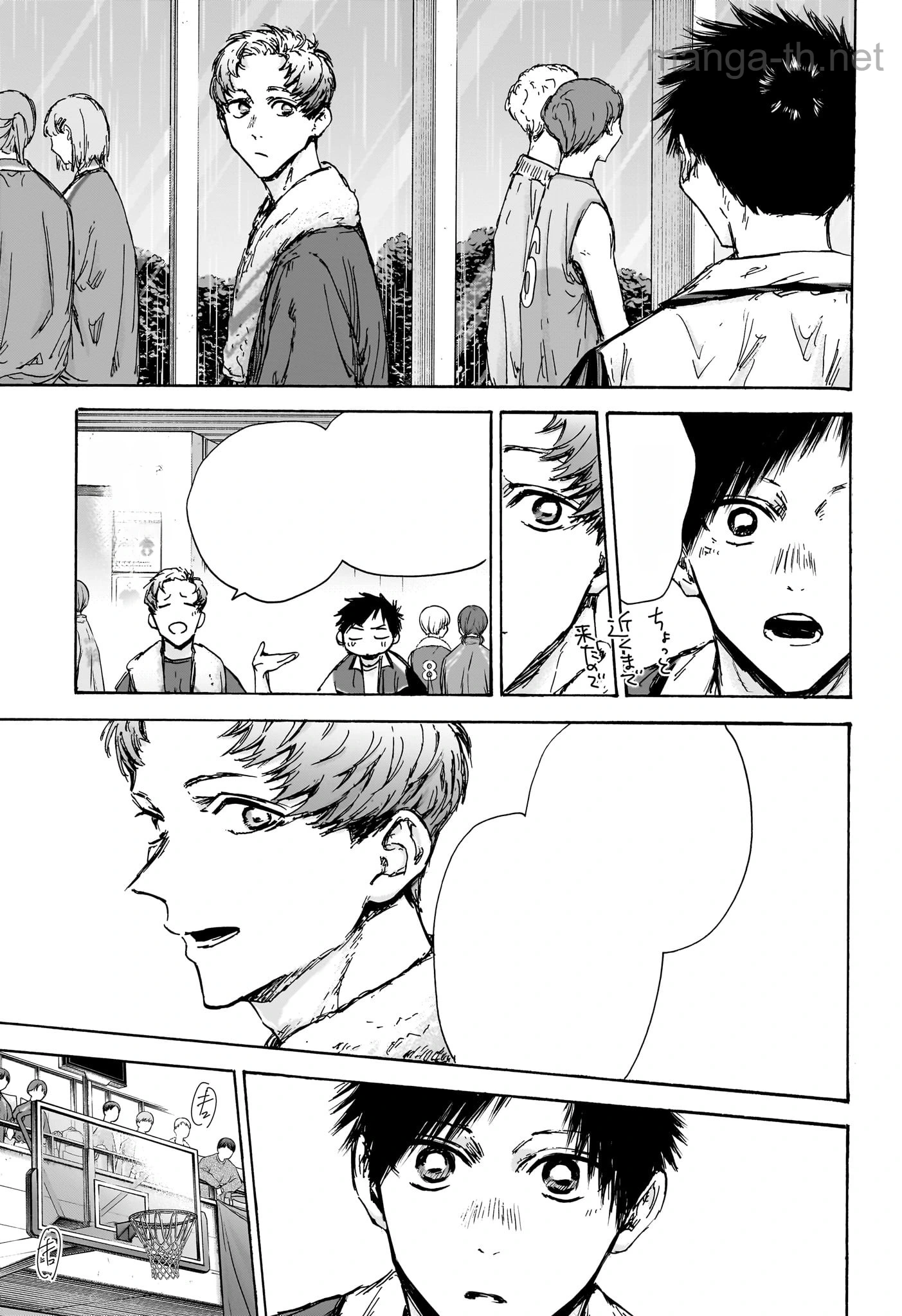 Ao no Hako หน้า 3