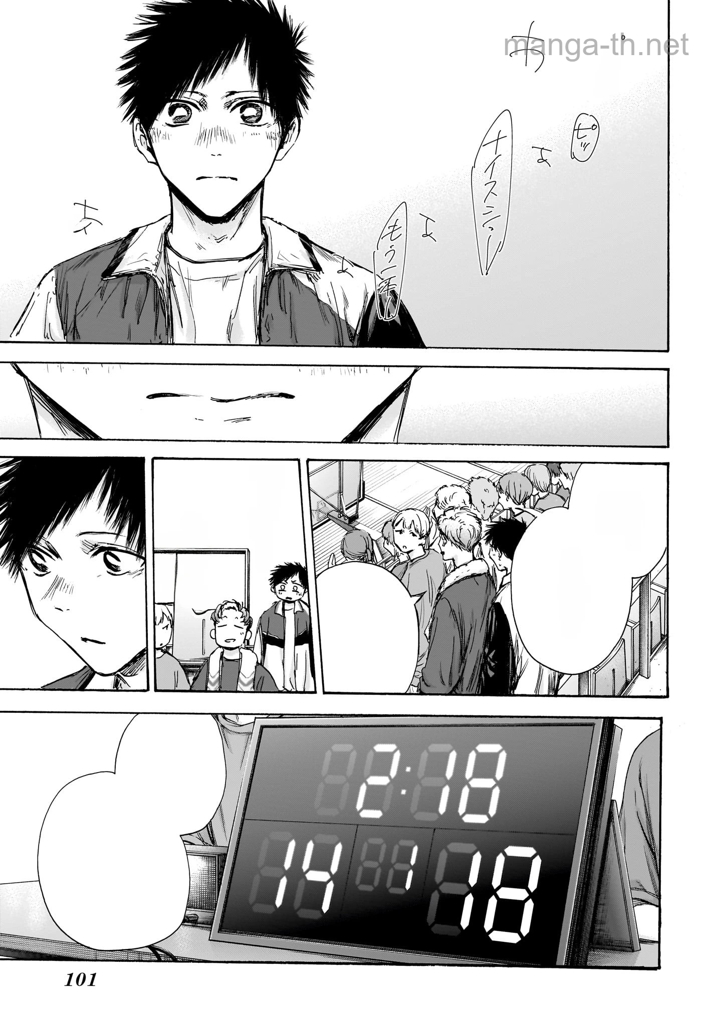 Ao no Hako หน้า 5