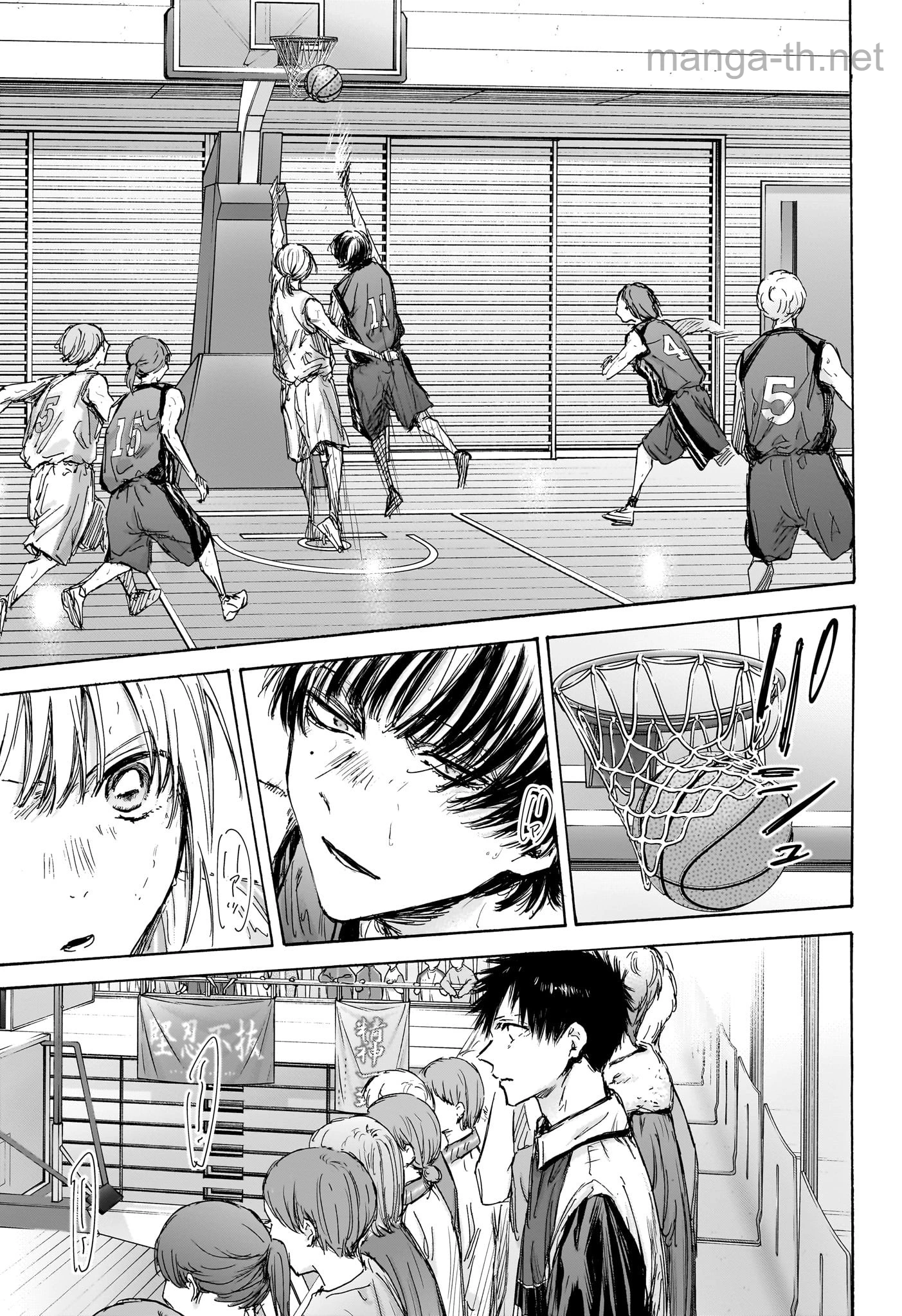 Ao no Hako page 9