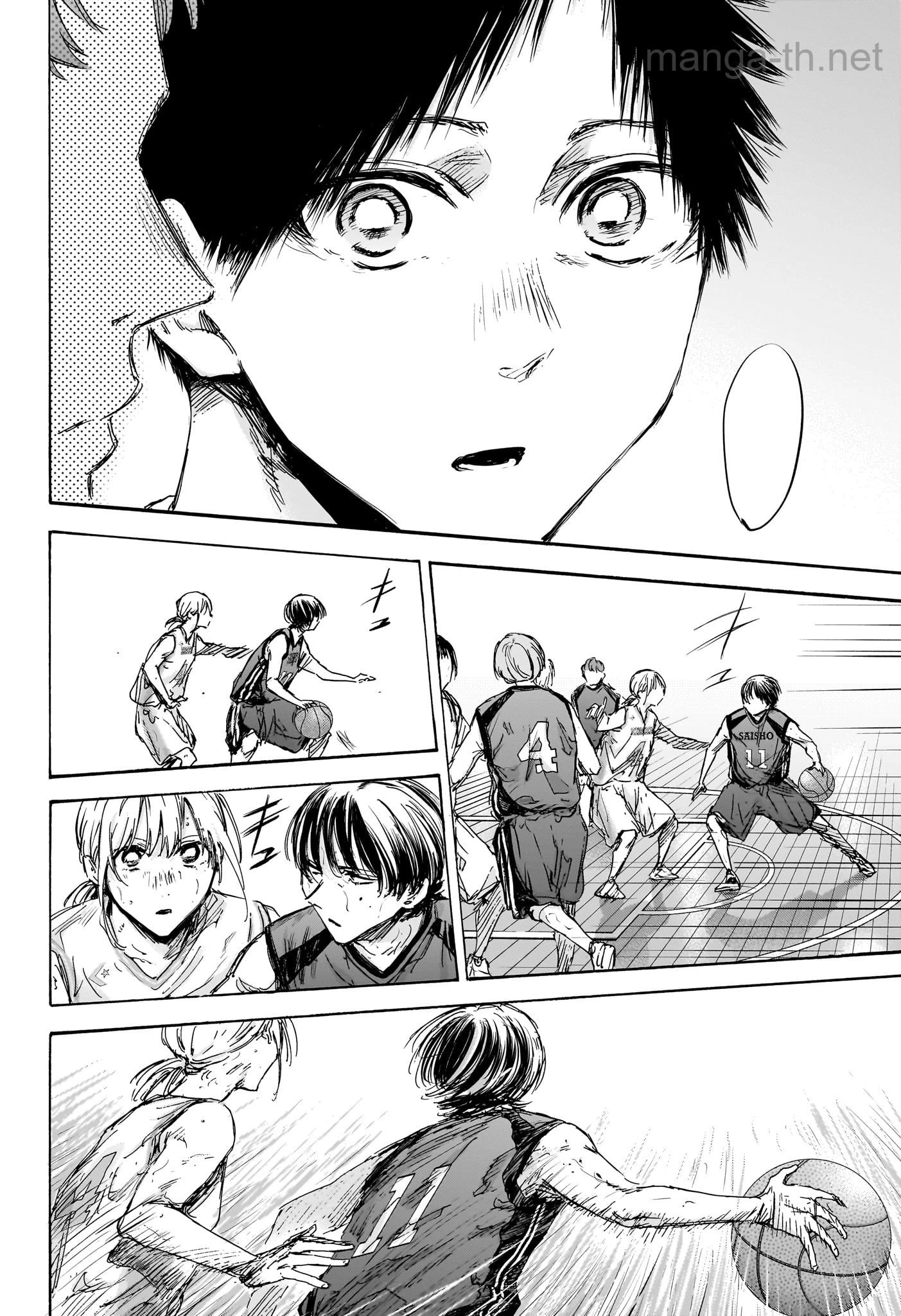 Ao no Hako หน้า 8