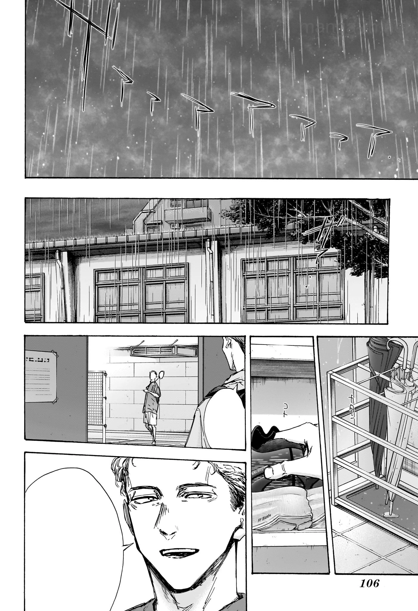 Ao no Hako หน้า 10