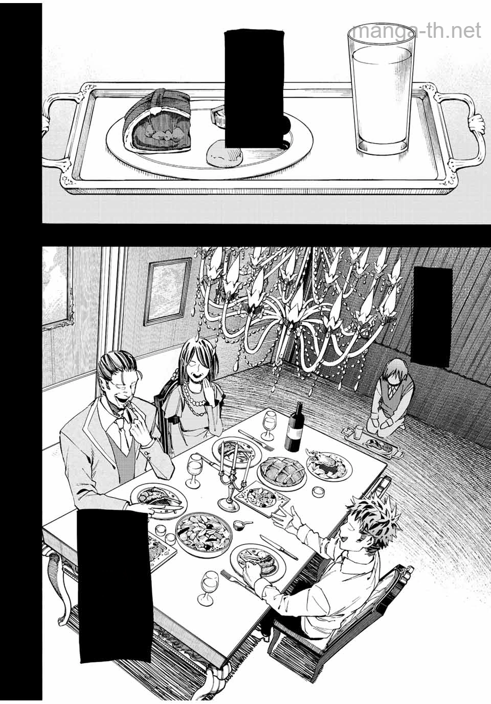 Hyouken no Majutsushi ga Sekai o Suberu – Sekai Saikyou no Majutsushi de Aru Shounen wa, Majutsu Gakuin ga Nyuugaku Suru หน้า 6