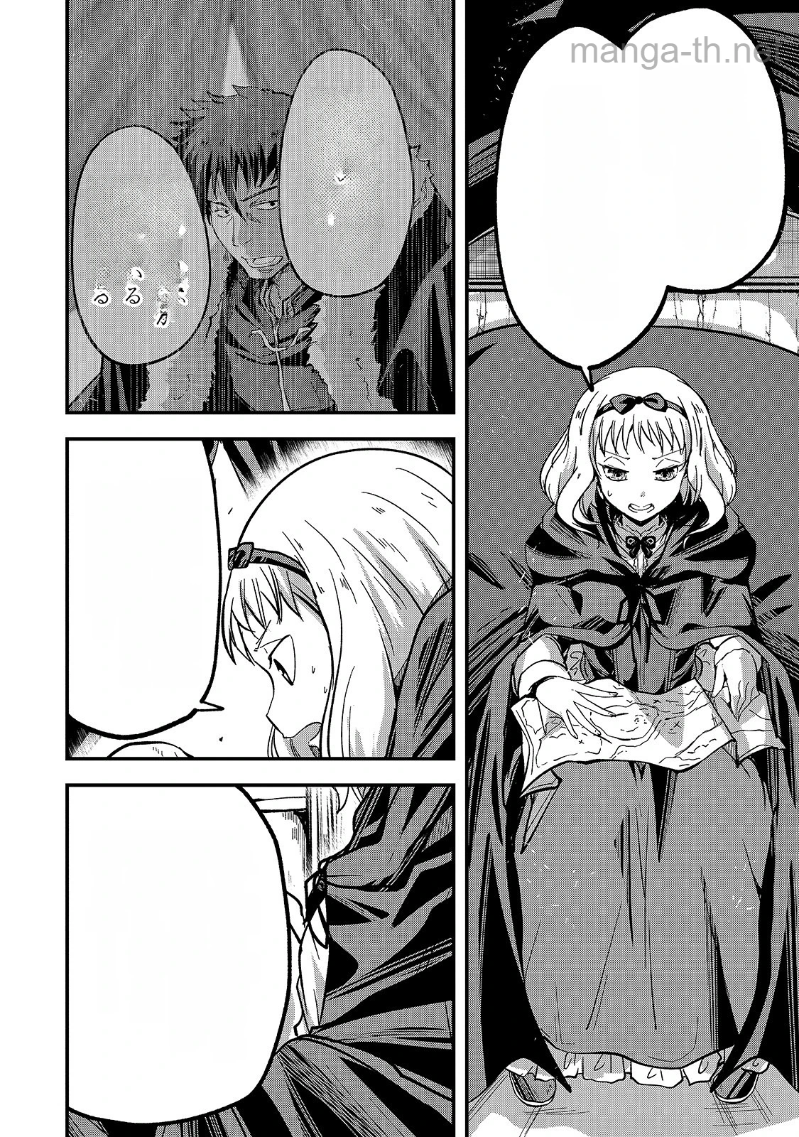Gaikotsu Kishi-sama Tadaima Isekai e Odekakechuu หน้า 4