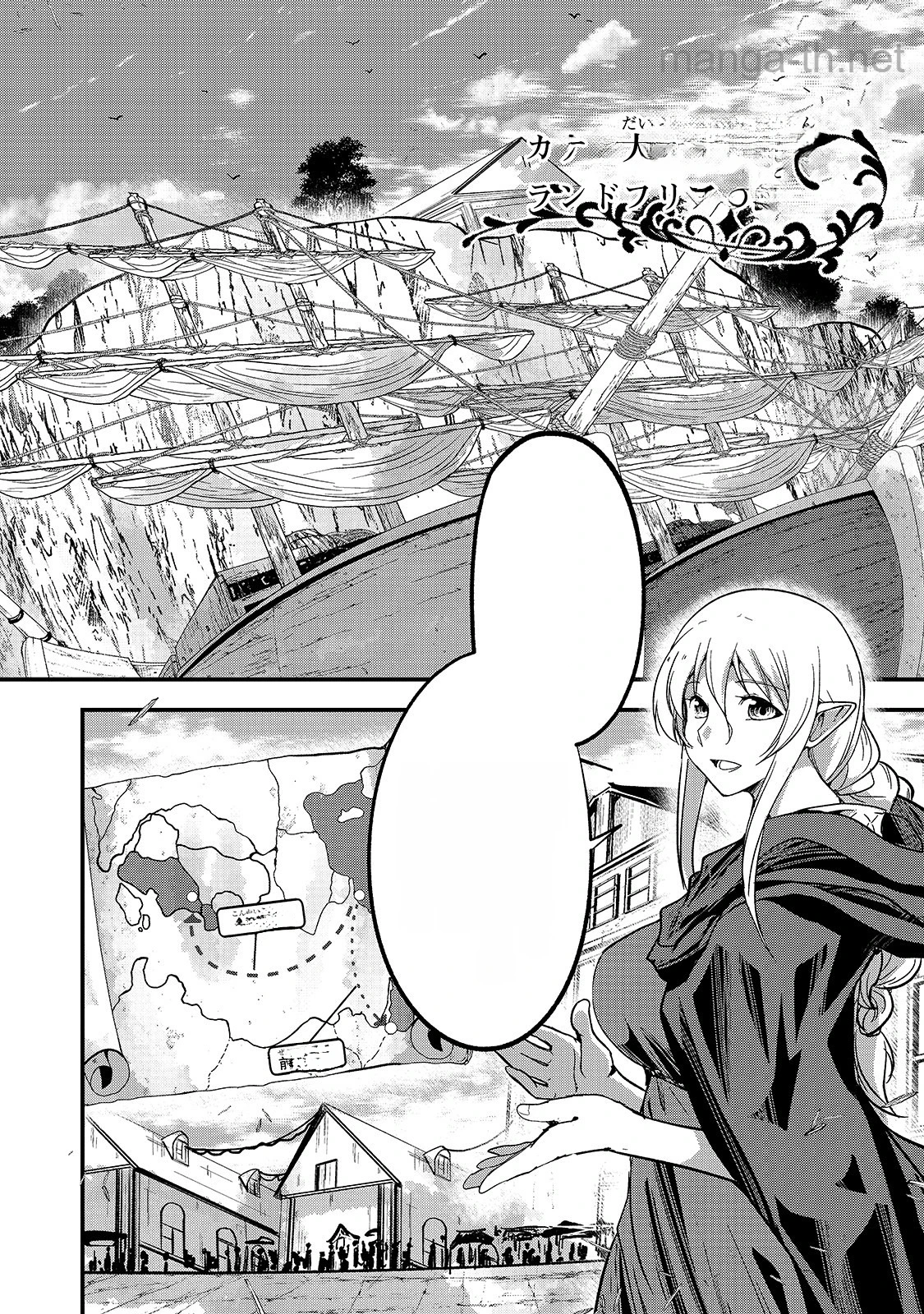 Gaikotsu Kishi-sama Tadaima Isekai e Odekakechuu หน้า 10