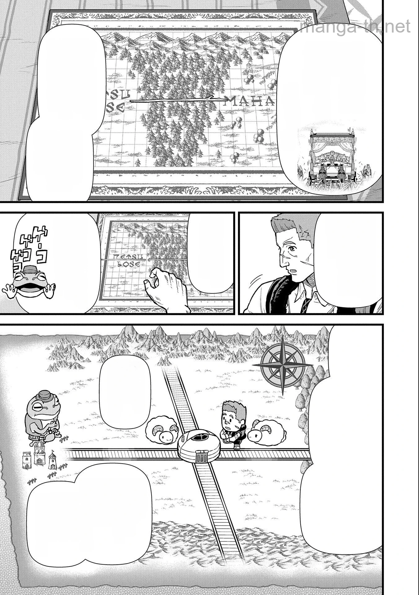 Ryoumin 0-nin Start no Henkyou Ryoushusama หน้า 3