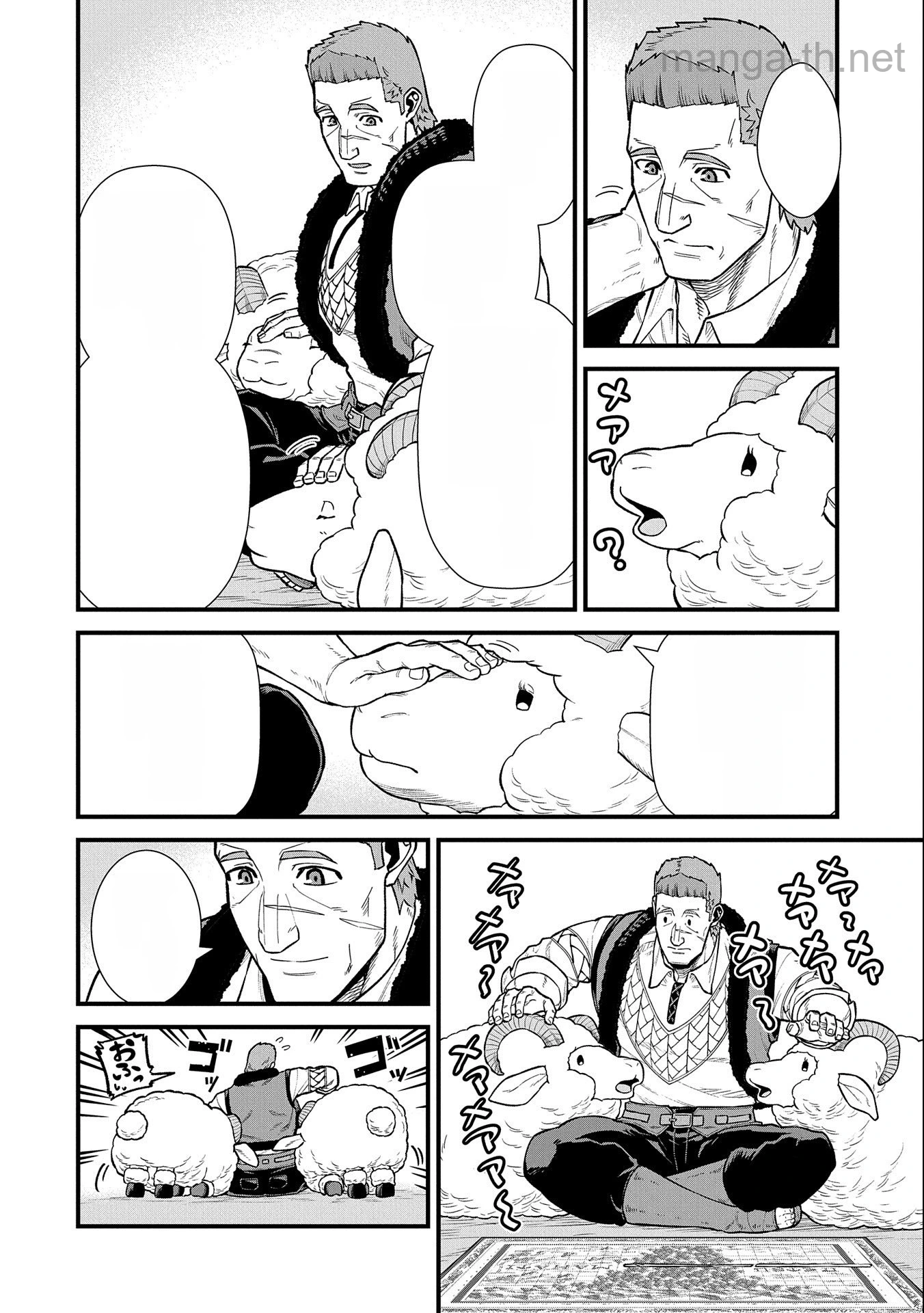 Ryoumin 0-nin Start no Henkyou Ryoushusama หน้า 4