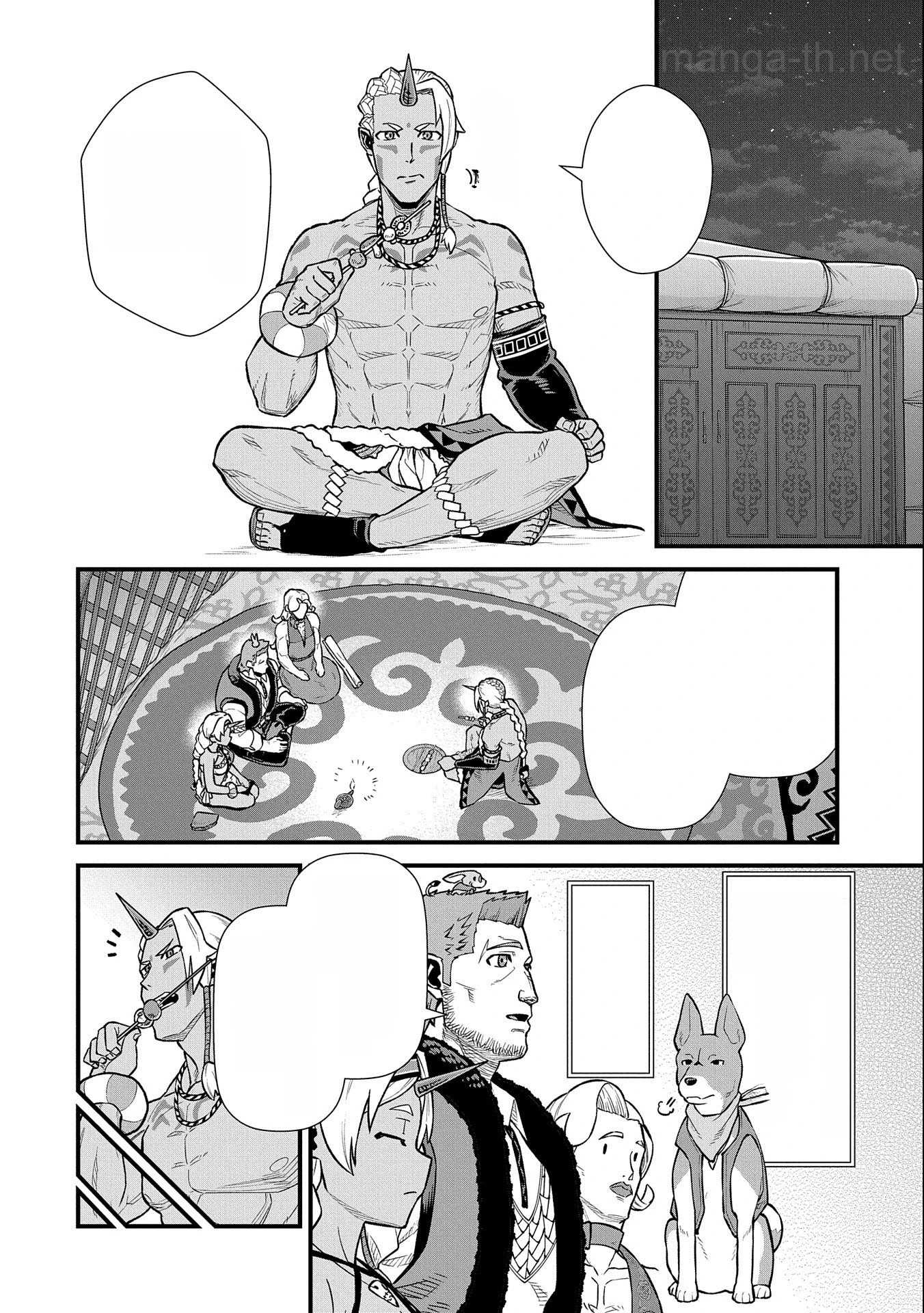 Ryoumin 0-nin Start no Henkyou Ryoushusama หน้า 8
