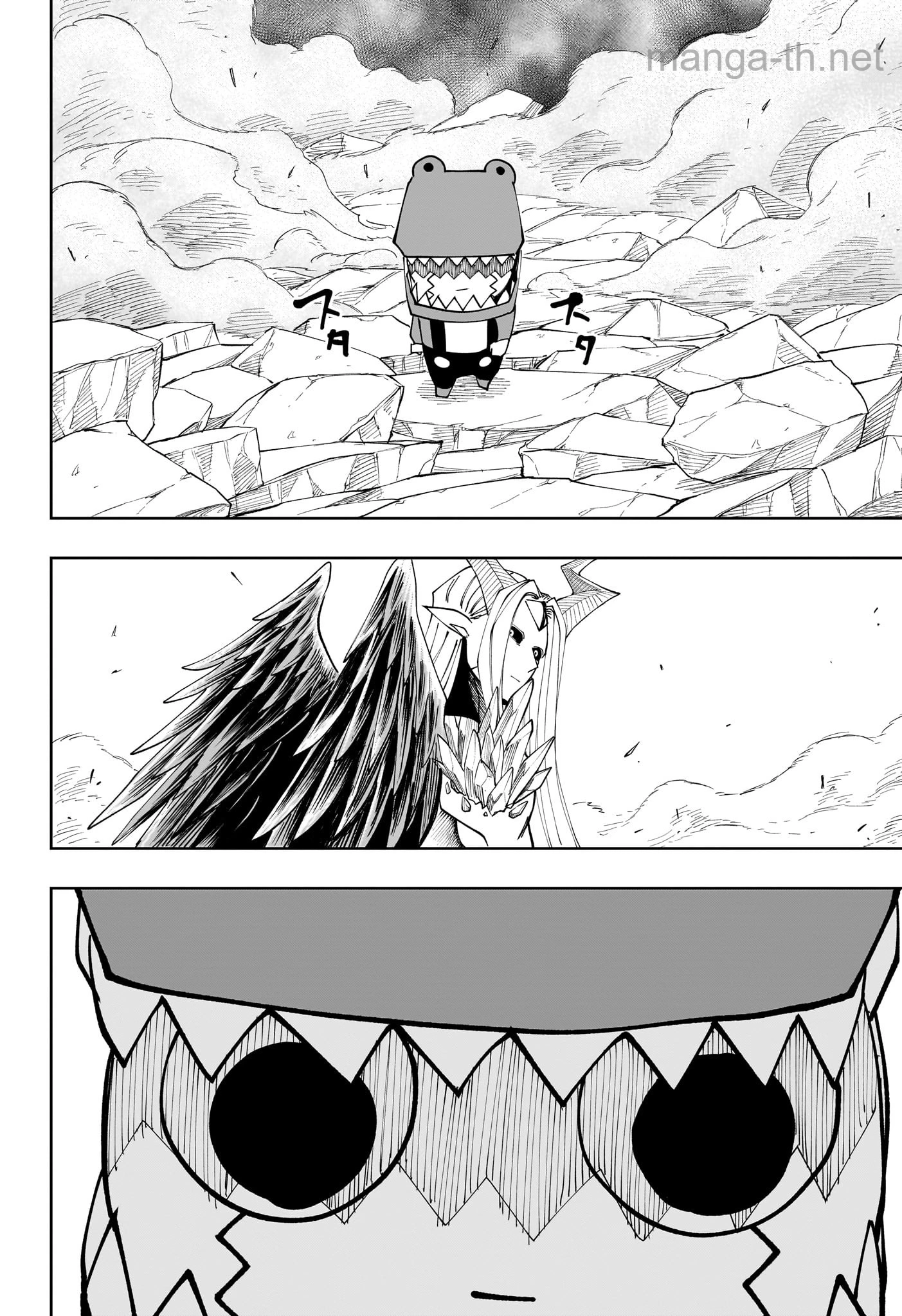 MASHLE page 8