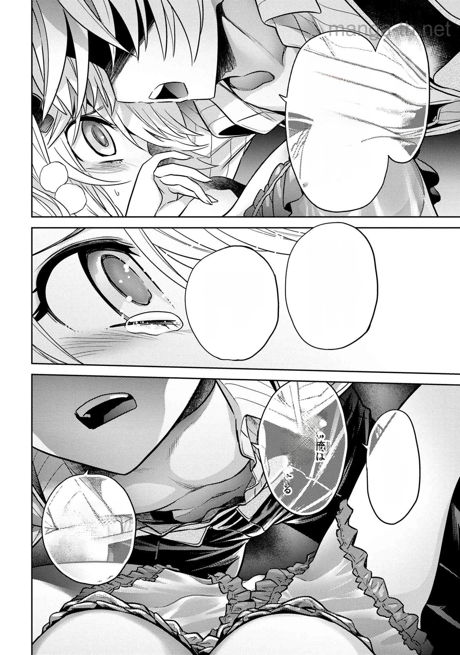 Sekai Saikou no Ansatsusha, Isekai Kizoku ni Tensei Suru หน้า 6