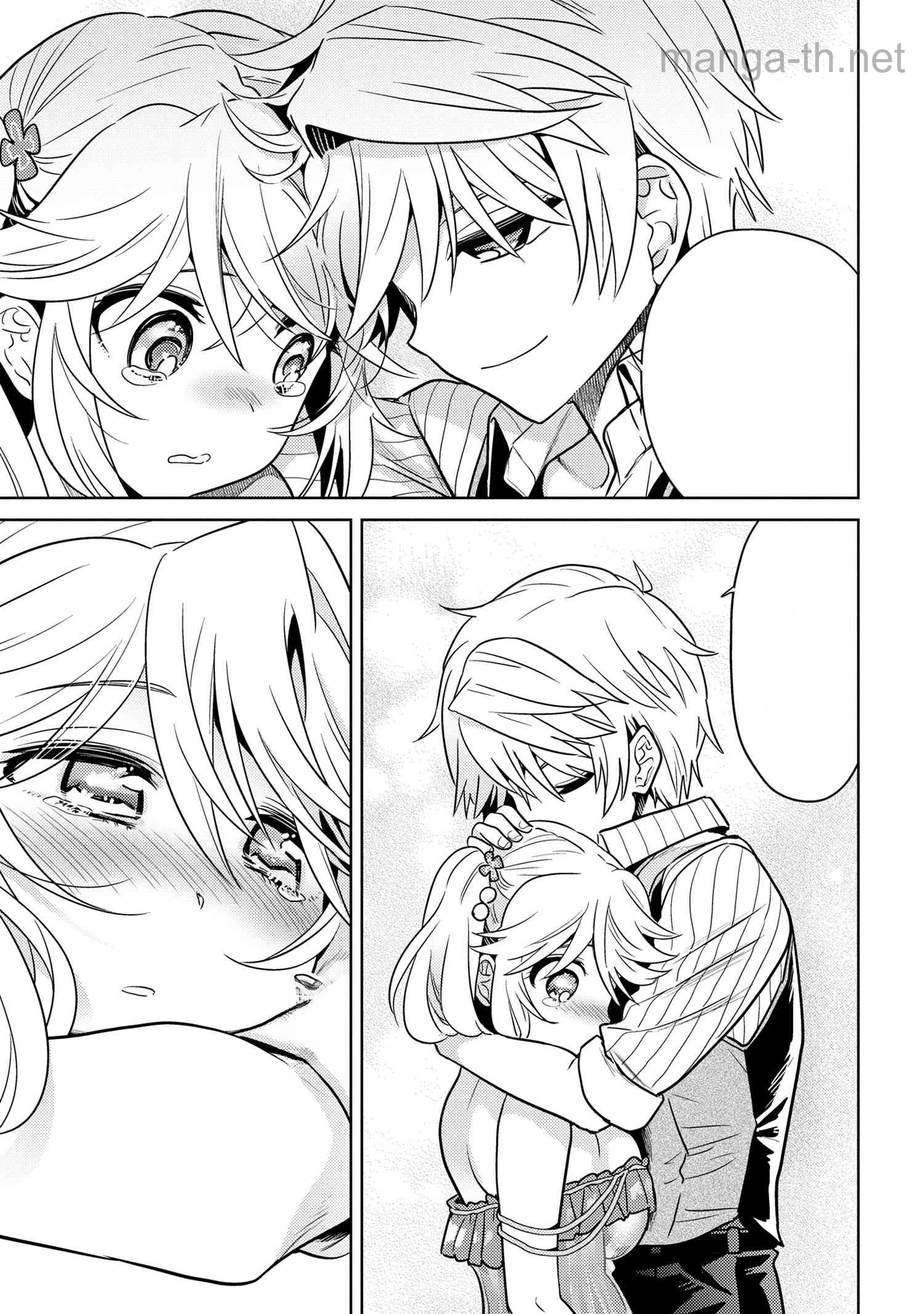 Sekai Saikou no Ansatsusha, Isekai Kizoku ni Tensei Suru หน้า 9