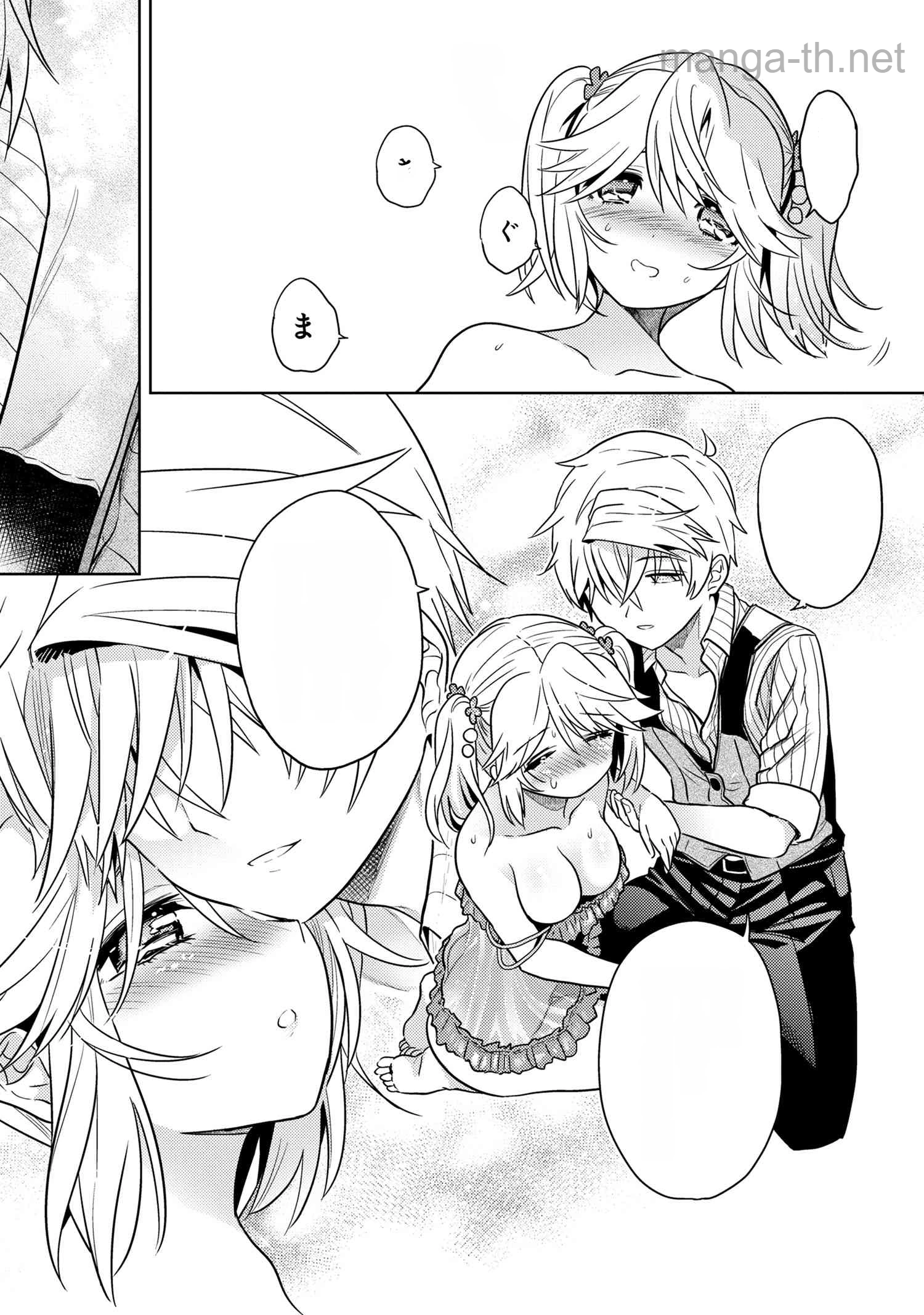 Sekai Saikou no Ansatsusha, Isekai Kizoku ni Tensei Suru หน้า 10