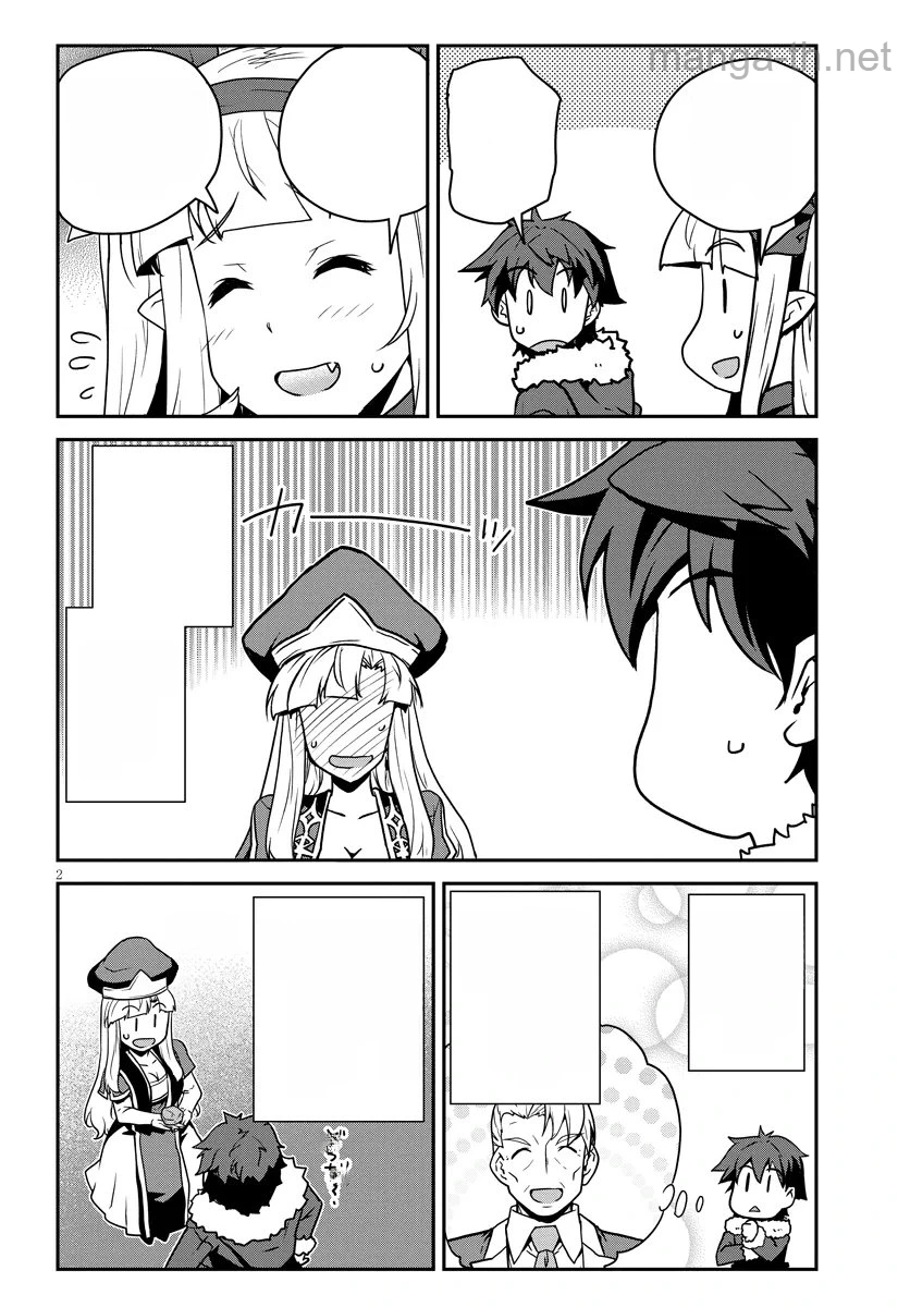 Isekai Nonbiri Nouka หน้า 2