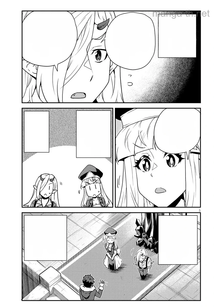 Isekai Nonbiri Nouka หน้า 5