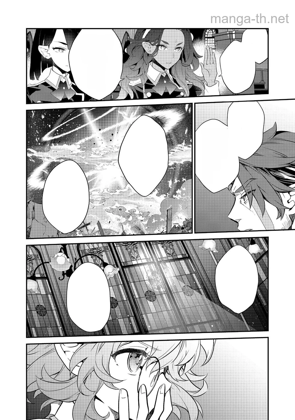 Kaketa Tsuki no Mercedes ~Kyuuketsuki no Kizoku ni Tensei Shitakedo Suterare Sounanode Dungeon wo Seihasuru~ @COMIC หน้า 4