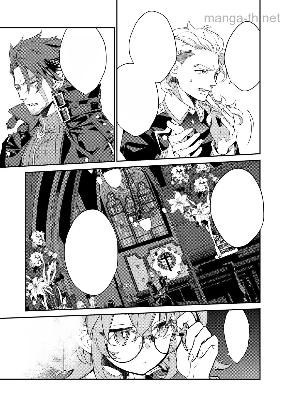 Kaketa Tsuki no Mercedes ~Kyuuketsuki no Kizoku ni Tensei Shitakedo Suterare Sounanode Dungeon wo Seihasuru~ @COMIC หน้า 5
