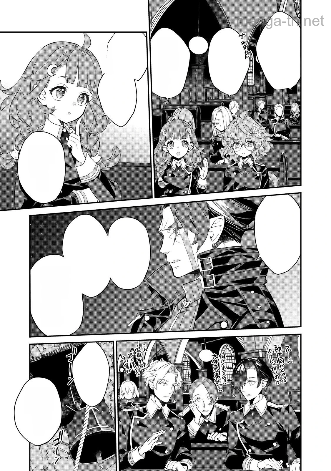 Kaketa Tsuki no Mercedes ~Kyuuketsuki no Kizoku ni Tensei Shitakedo Suterare Sounanode Dungeon wo Seihasuru~ @COMIC หน้า 7