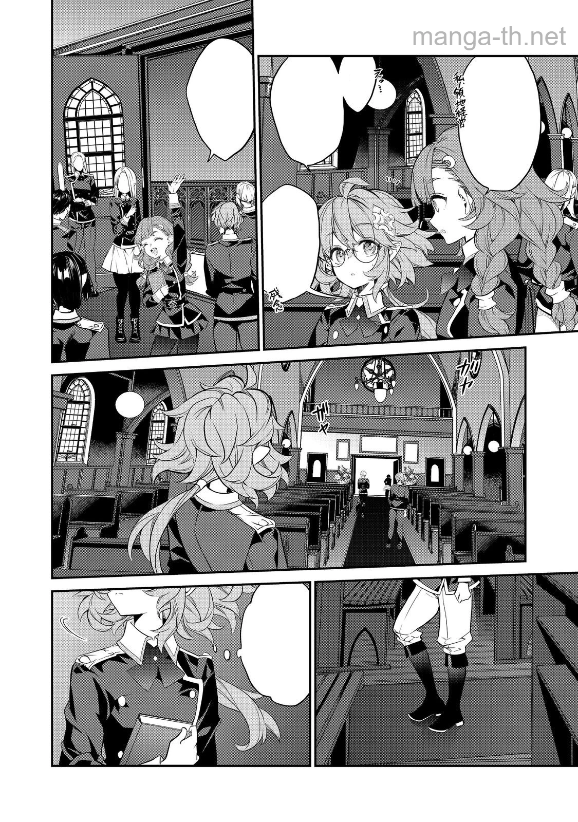 Kaketa Tsuki no Mercedes ~Kyuuketsuki no Kizoku ni Tensei Shitakedo Suterare Sounanode Dungeon wo Seihasuru~ @COMIC หน้า 8