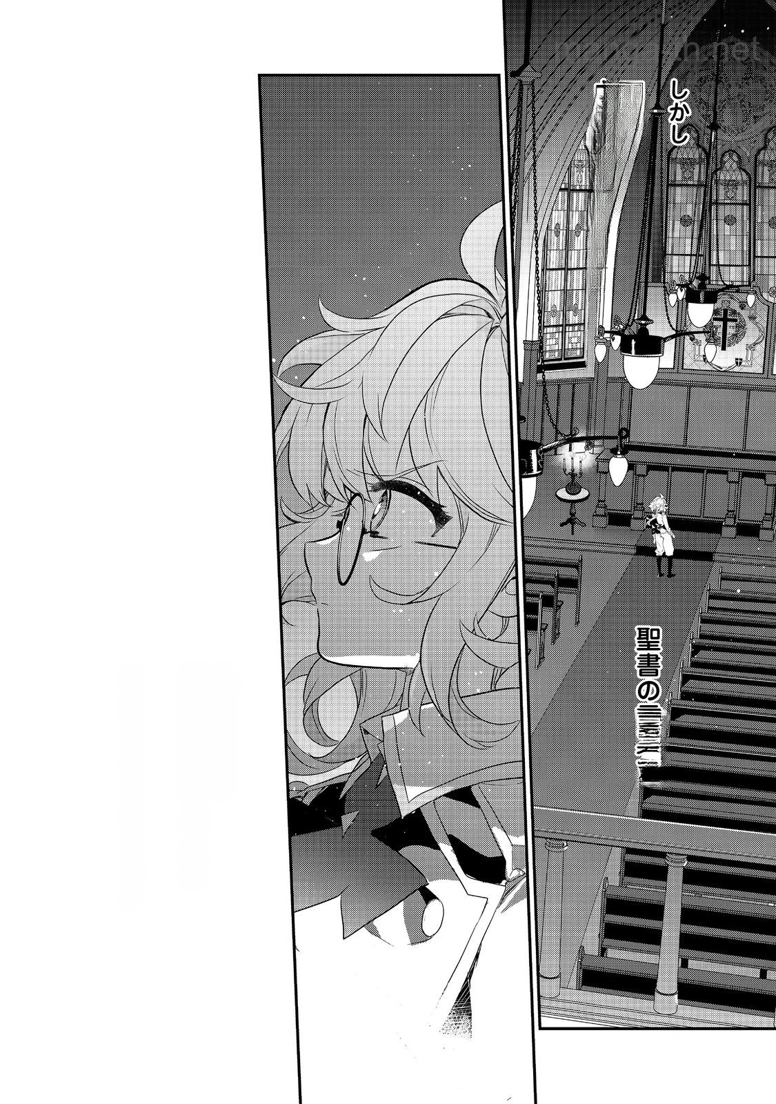 Kaketa Tsuki no Mercedes ~Kyuuketsuki no Kizoku ni Tensei Shitakedo Suterare Sounanode Dungeon wo Seihasuru~ @COMIC หน้า 10