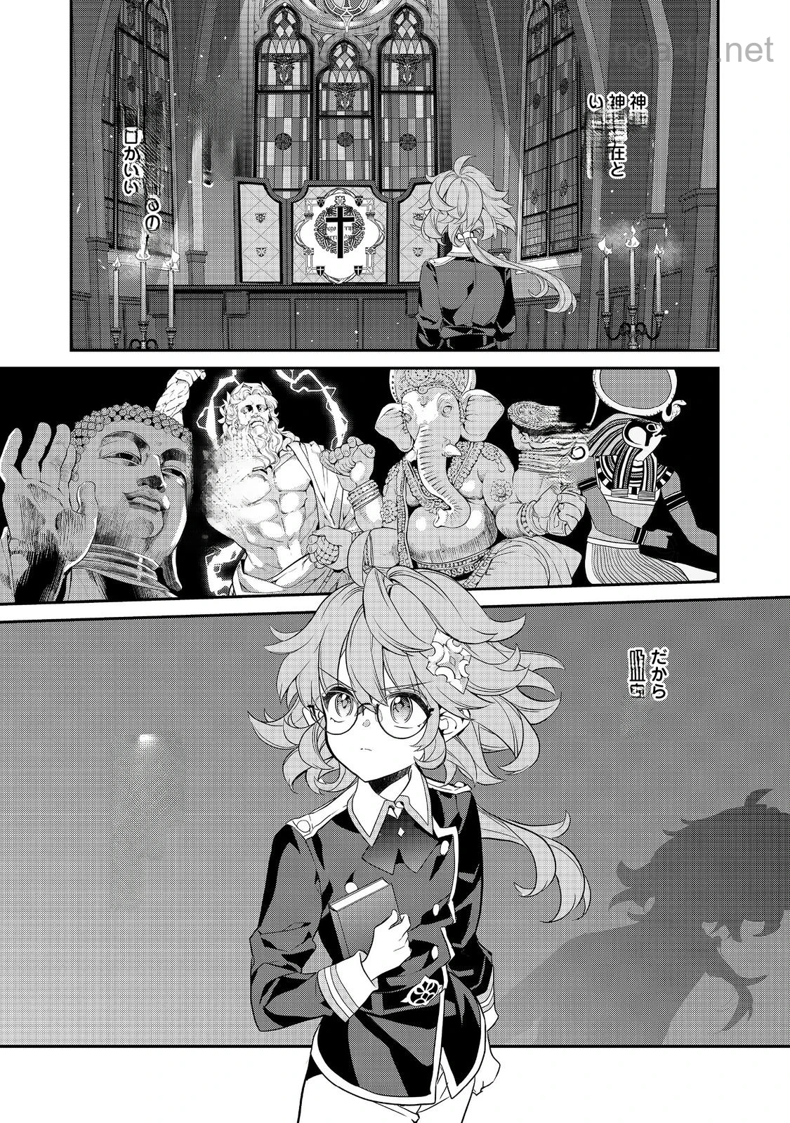 Kaketa Tsuki no Mercedes ~Kyuuketsuki no Kizoku ni Tensei Shitakedo Suterare Sounanode Dungeon wo Seihasuru~ @COMIC หน้า 9
