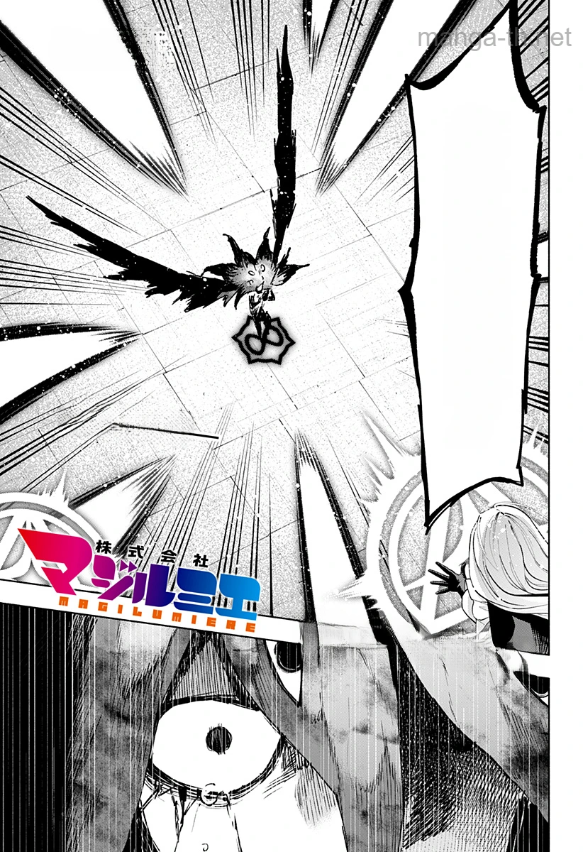 Kabushiki Gaisha MagiLumiere หน้า 1
