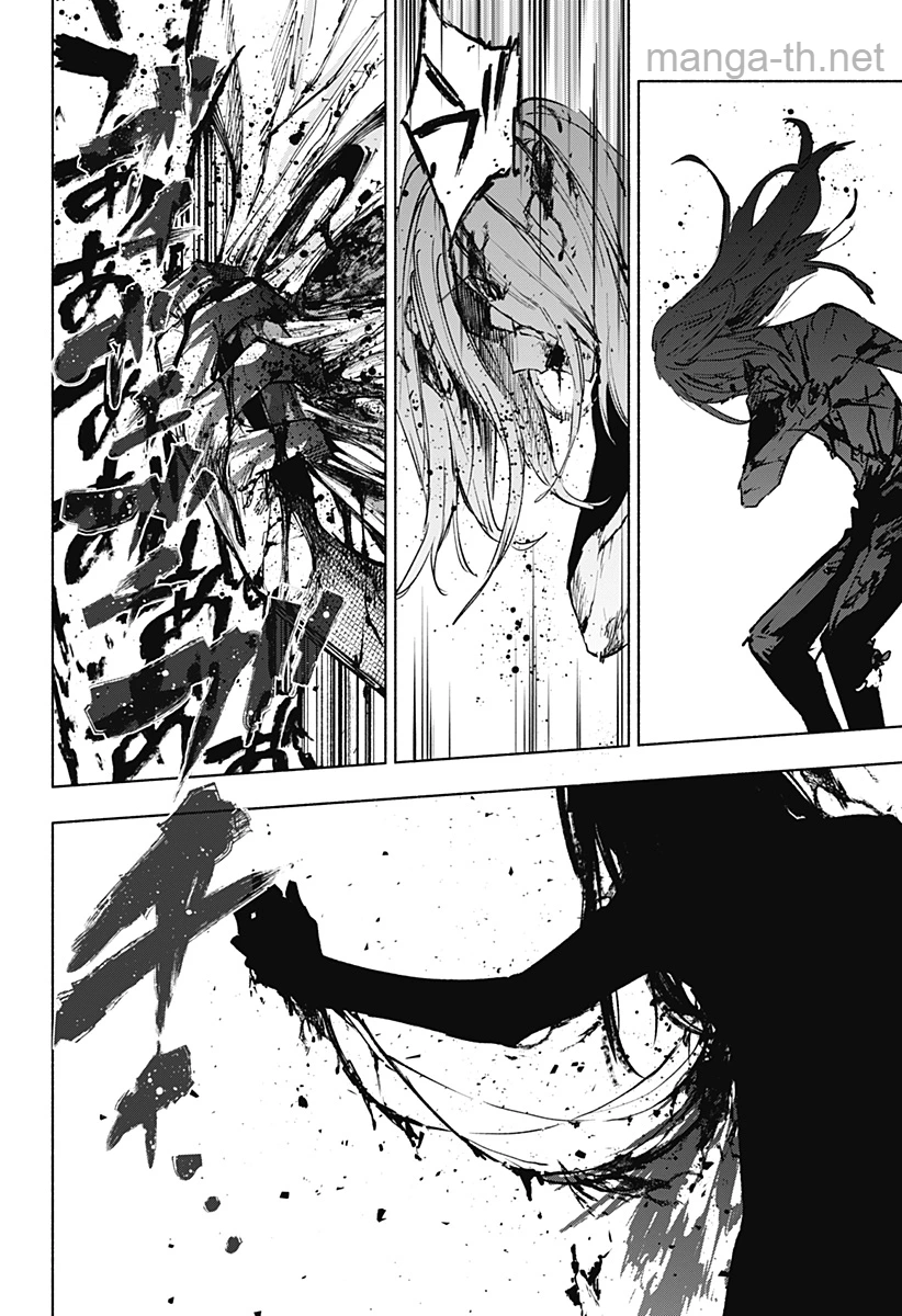 Kabushiki Gaisha MagiLumiere page 10